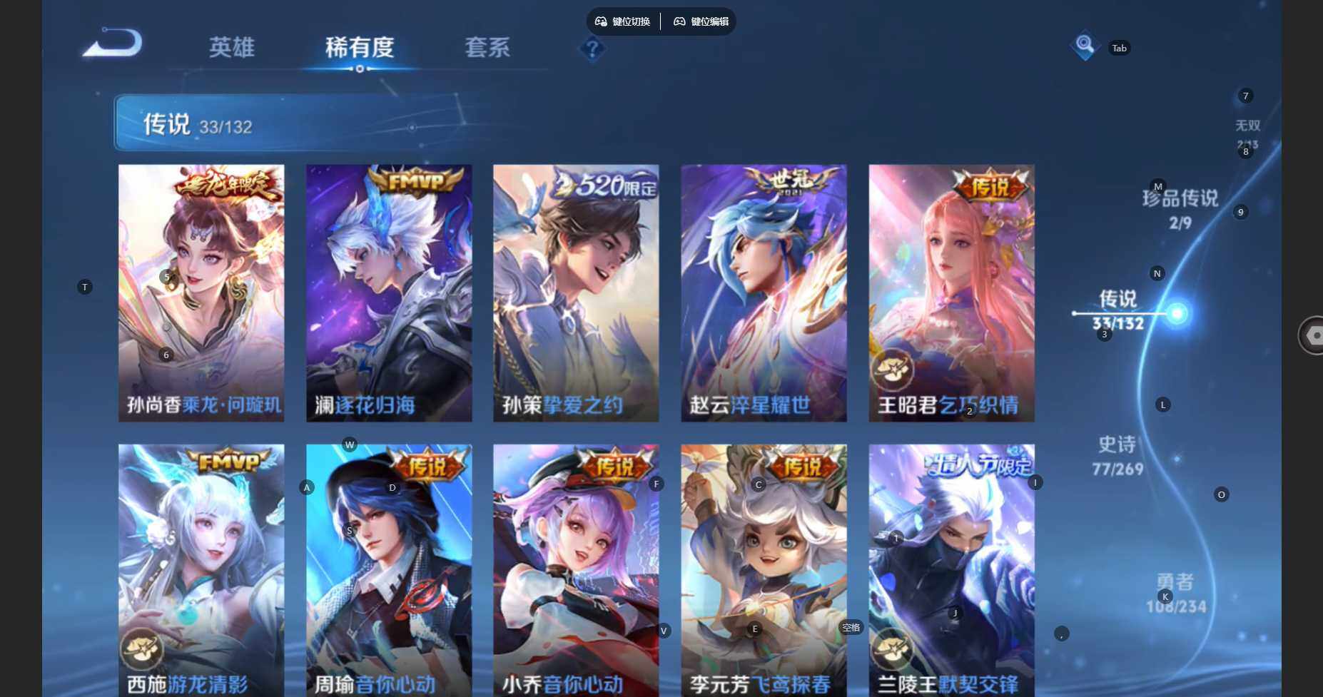 WZCMW4127801王者荣耀账号详情图12