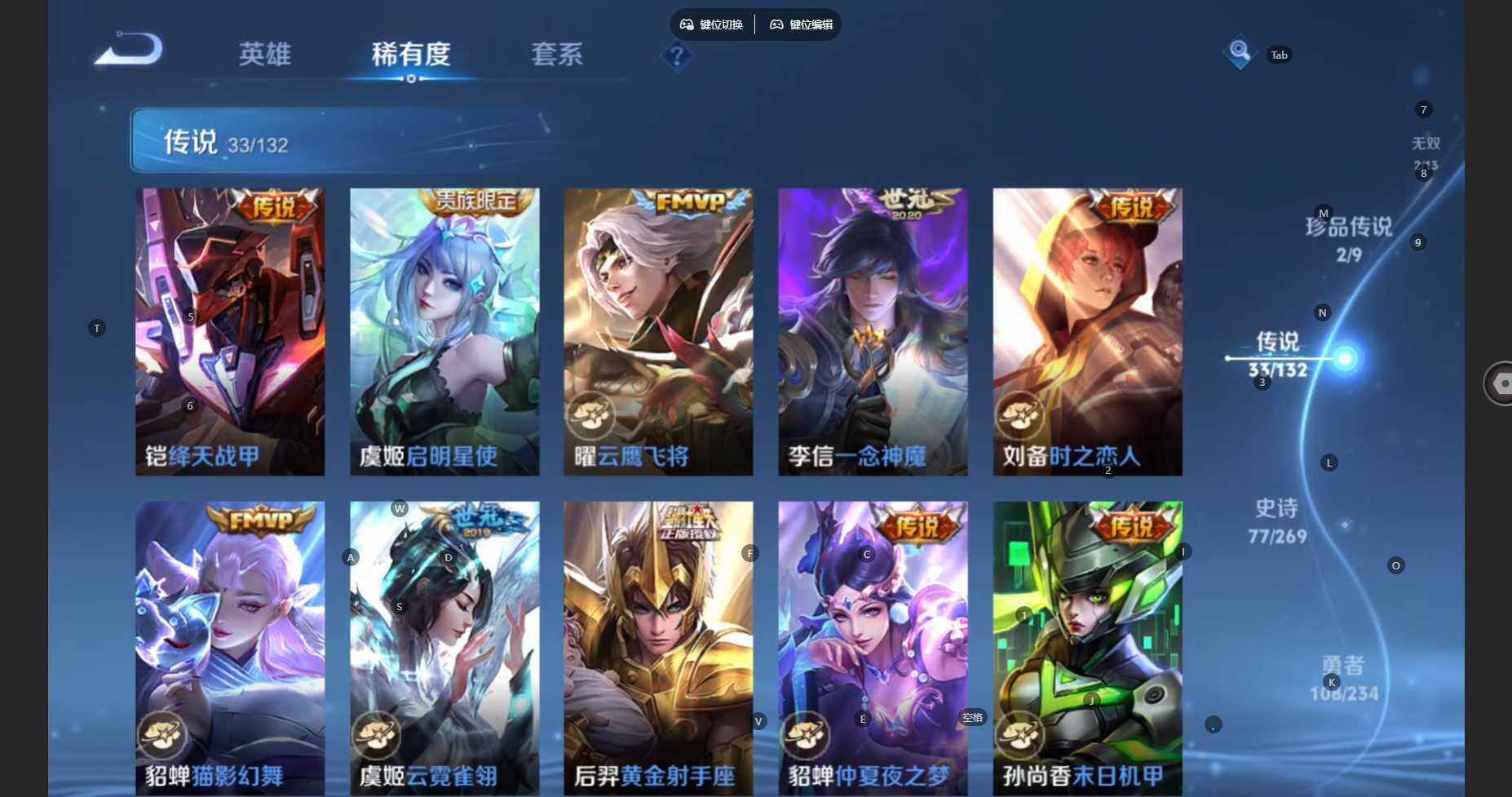 WZCMW4127801王者荣耀账号详情图13