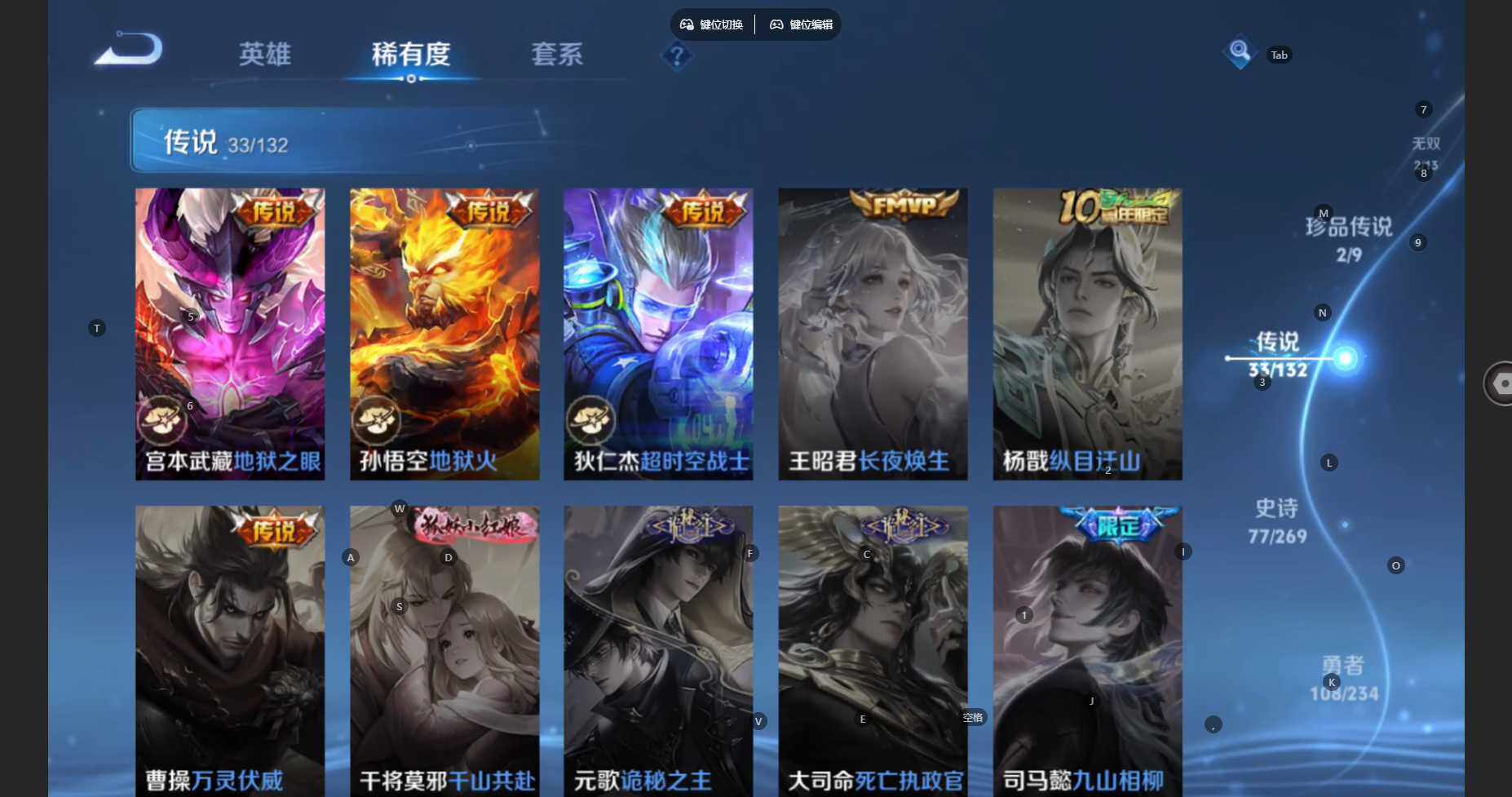 WZCMW4127801王者荣耀账号详情图14