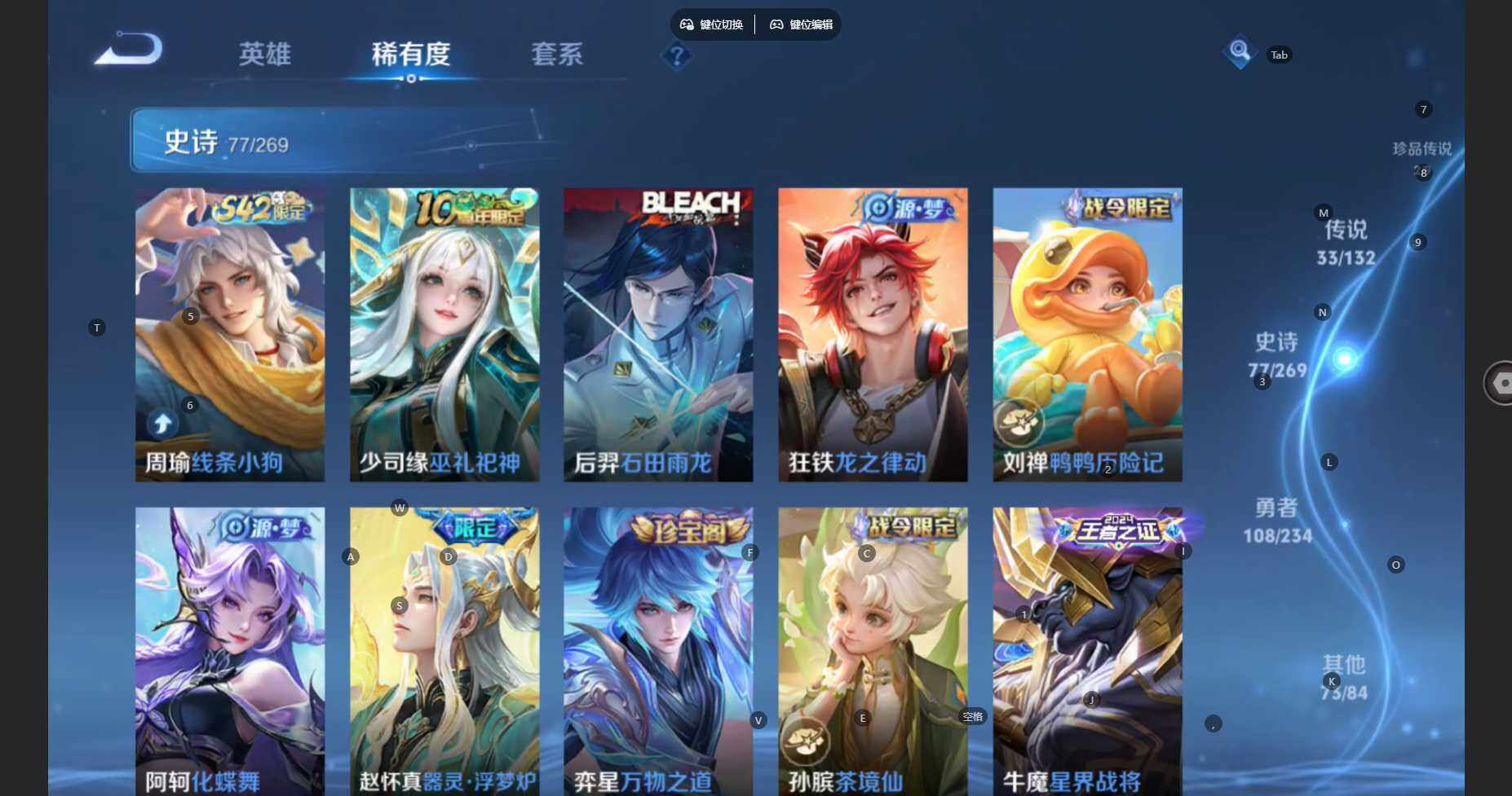 WZCMW4127801王者荣耀账号详情图15