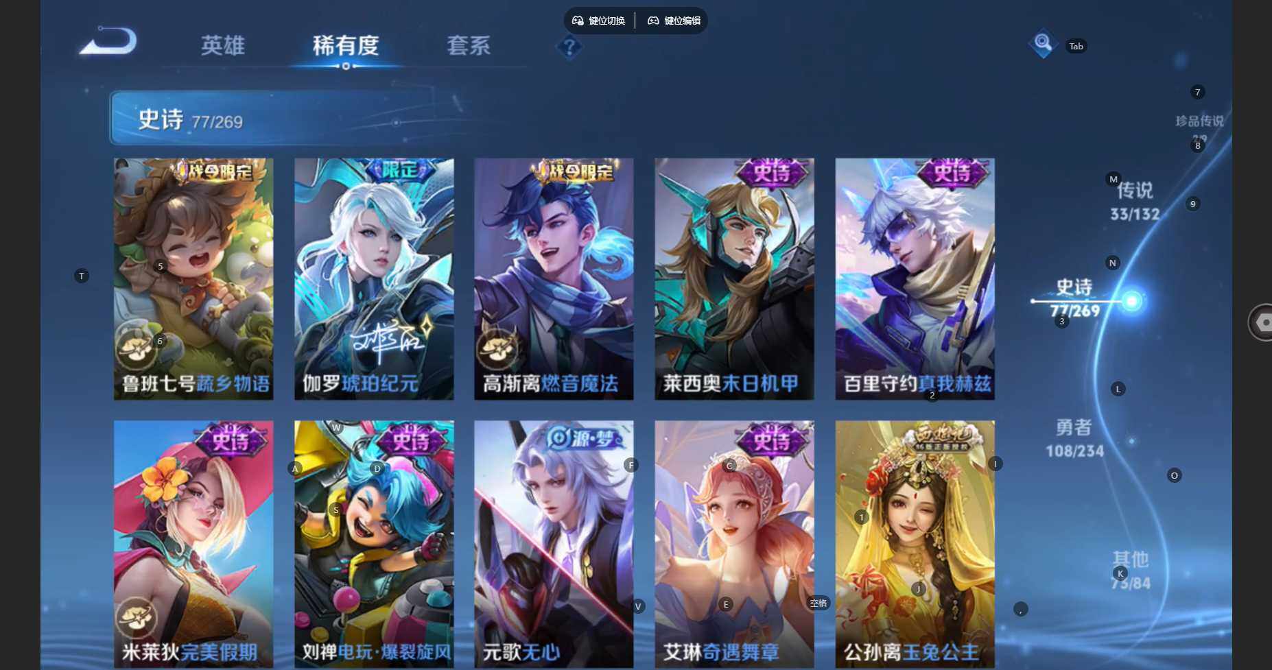 WZCMW4127801王者荣耀账号详情图17