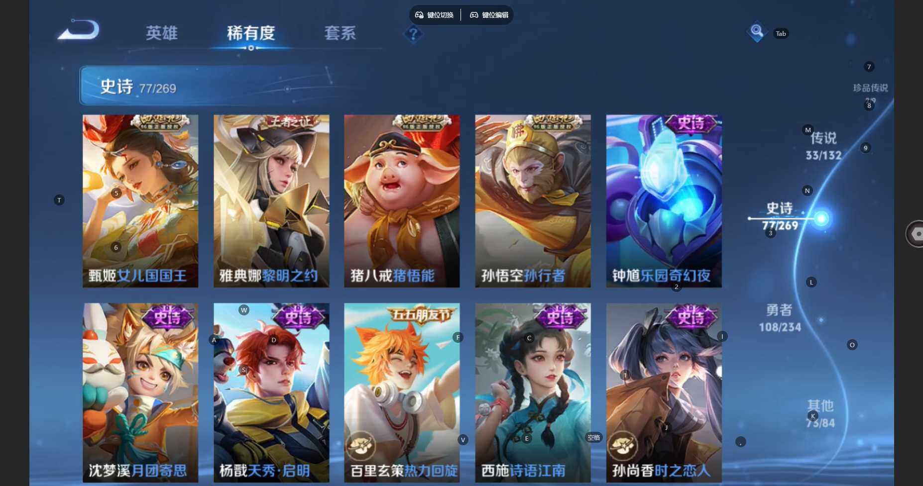 WZCMW4127801王者荣耀账号详情图18