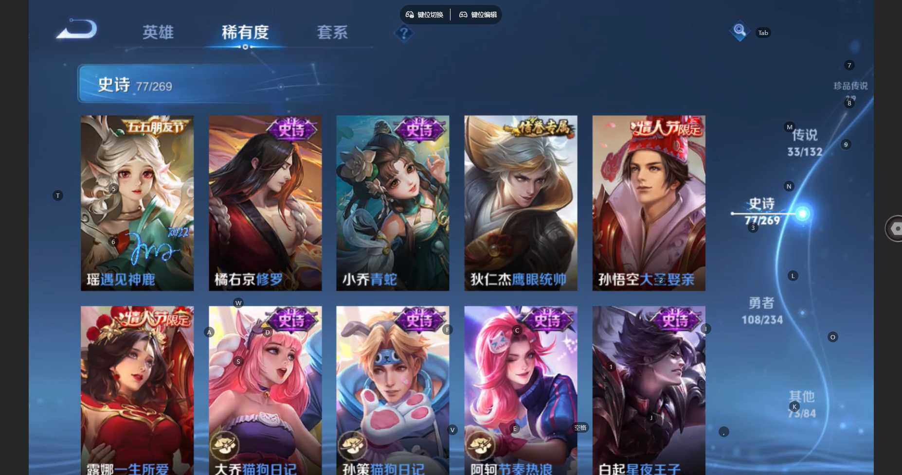 WZCMW4127801王者荣耀账号详情图19