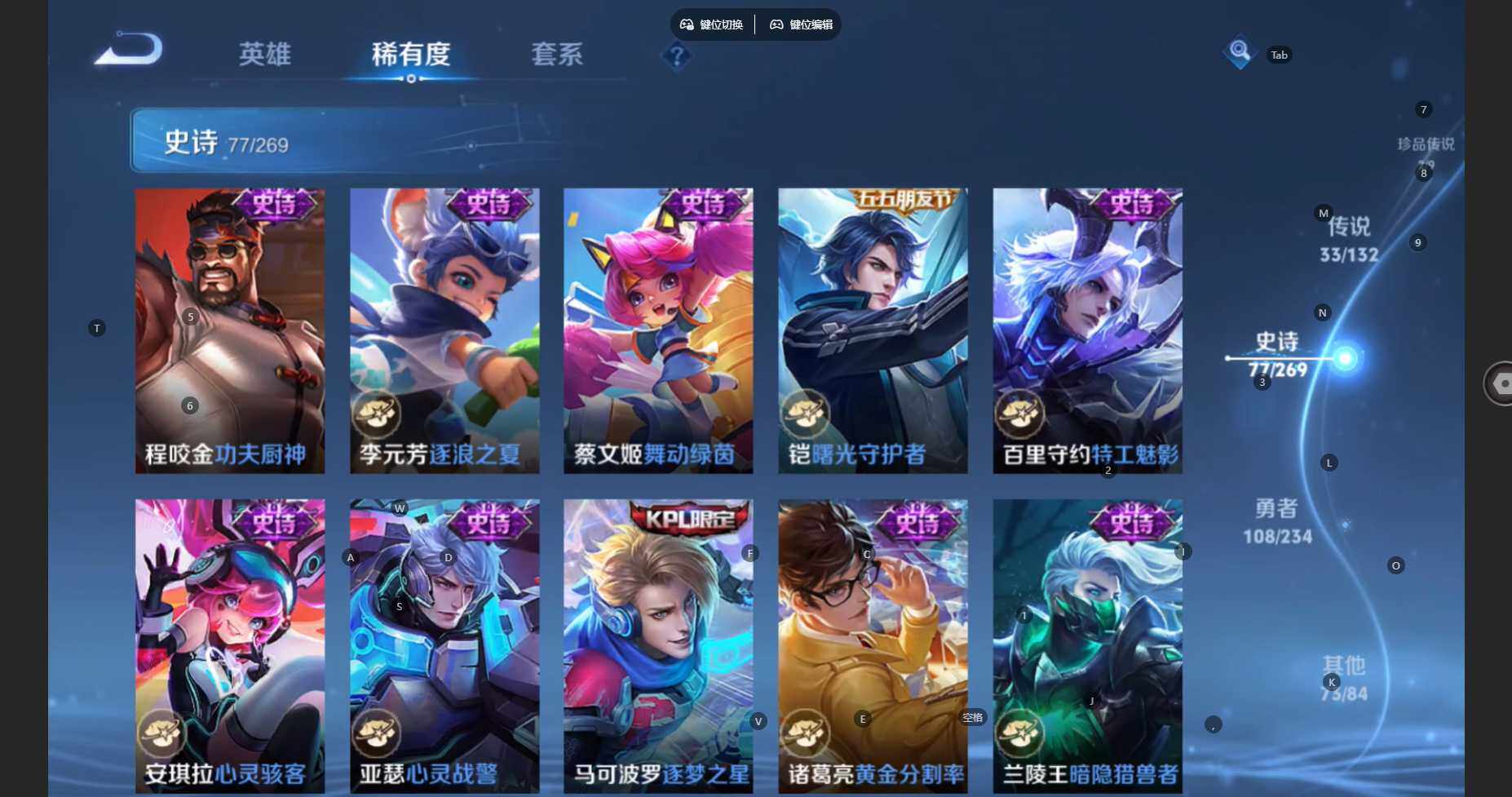 WZCMW4127801王者荣耀账号详情图20