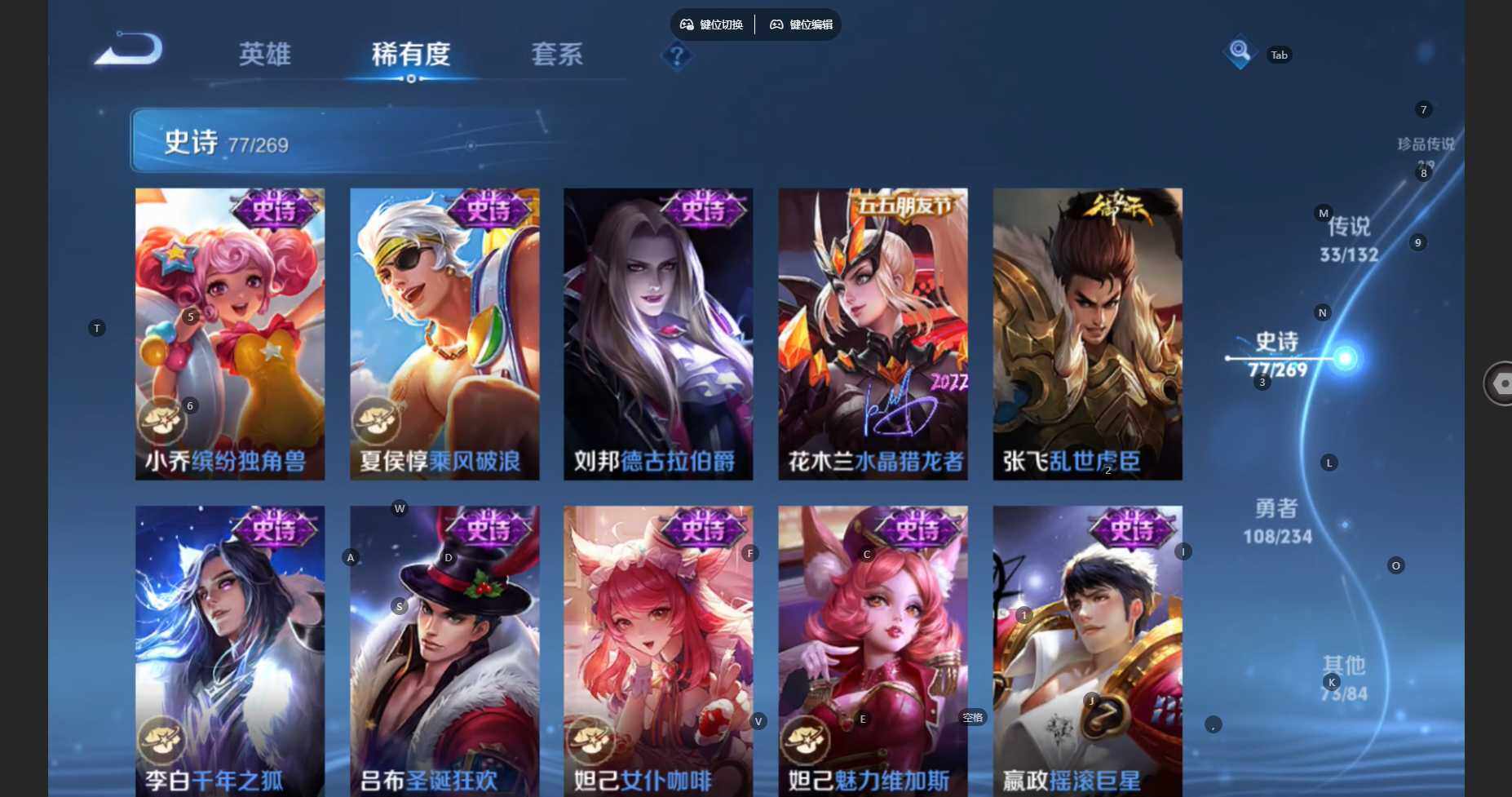 WZCMW4127801王者荣耀账号详情图21