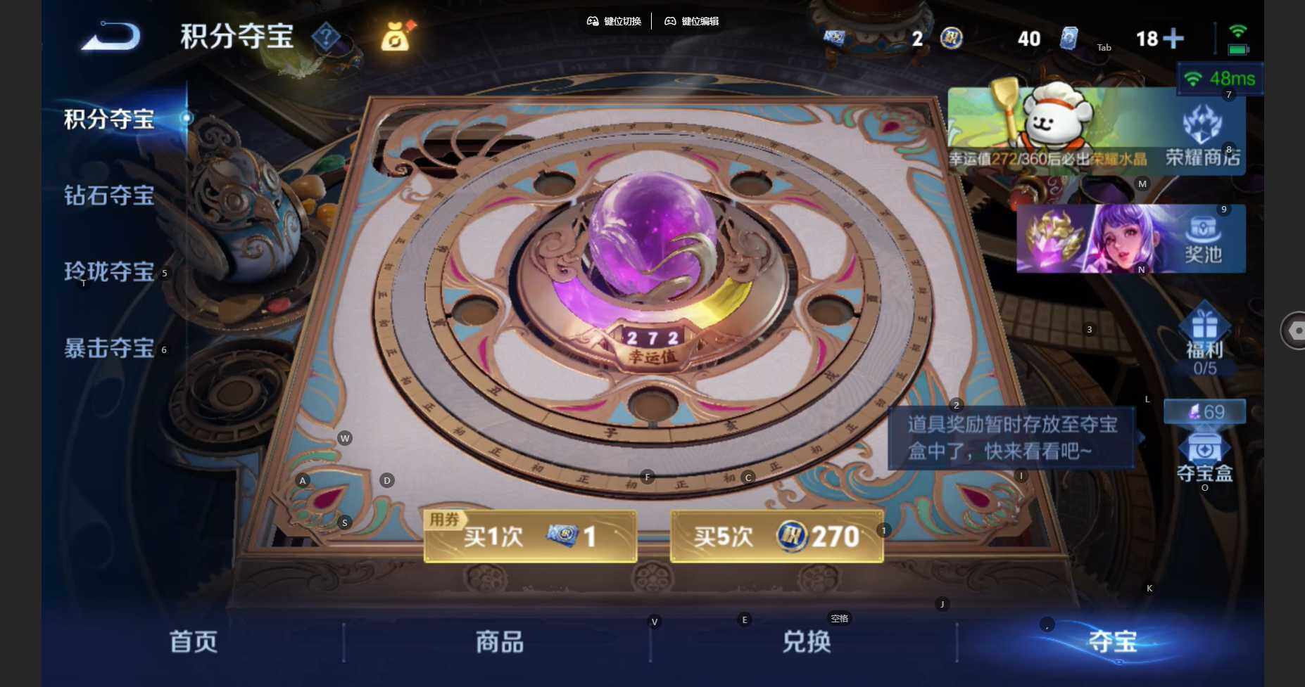 WZCMW4127801王者荣耀账号详情图25