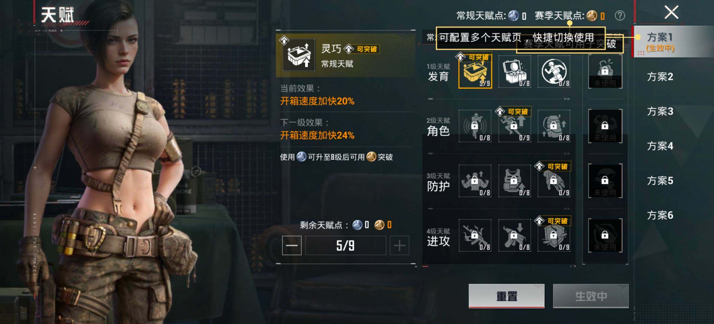 HPCMW479777和平精英账号详情图4