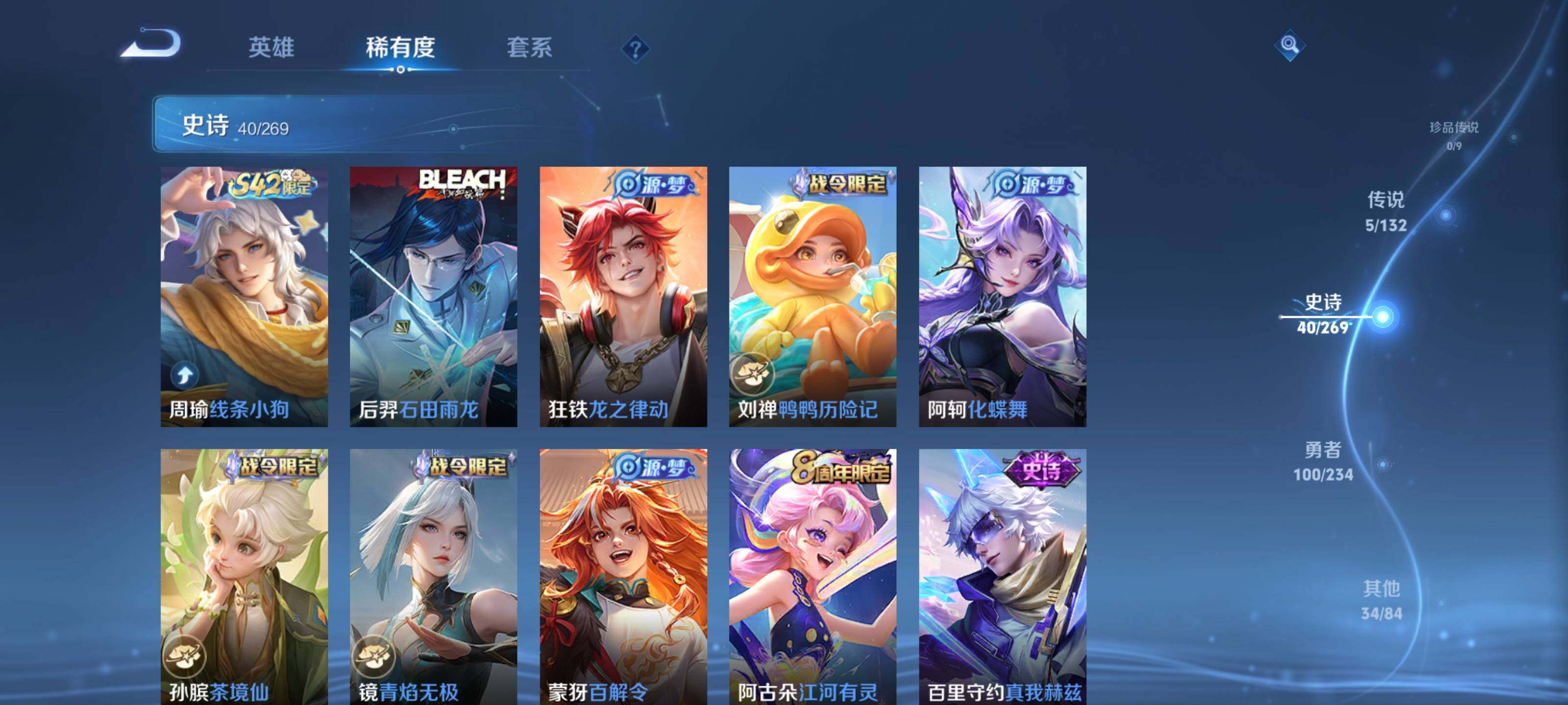 WZEY4119957王者荣耀账号详情图12