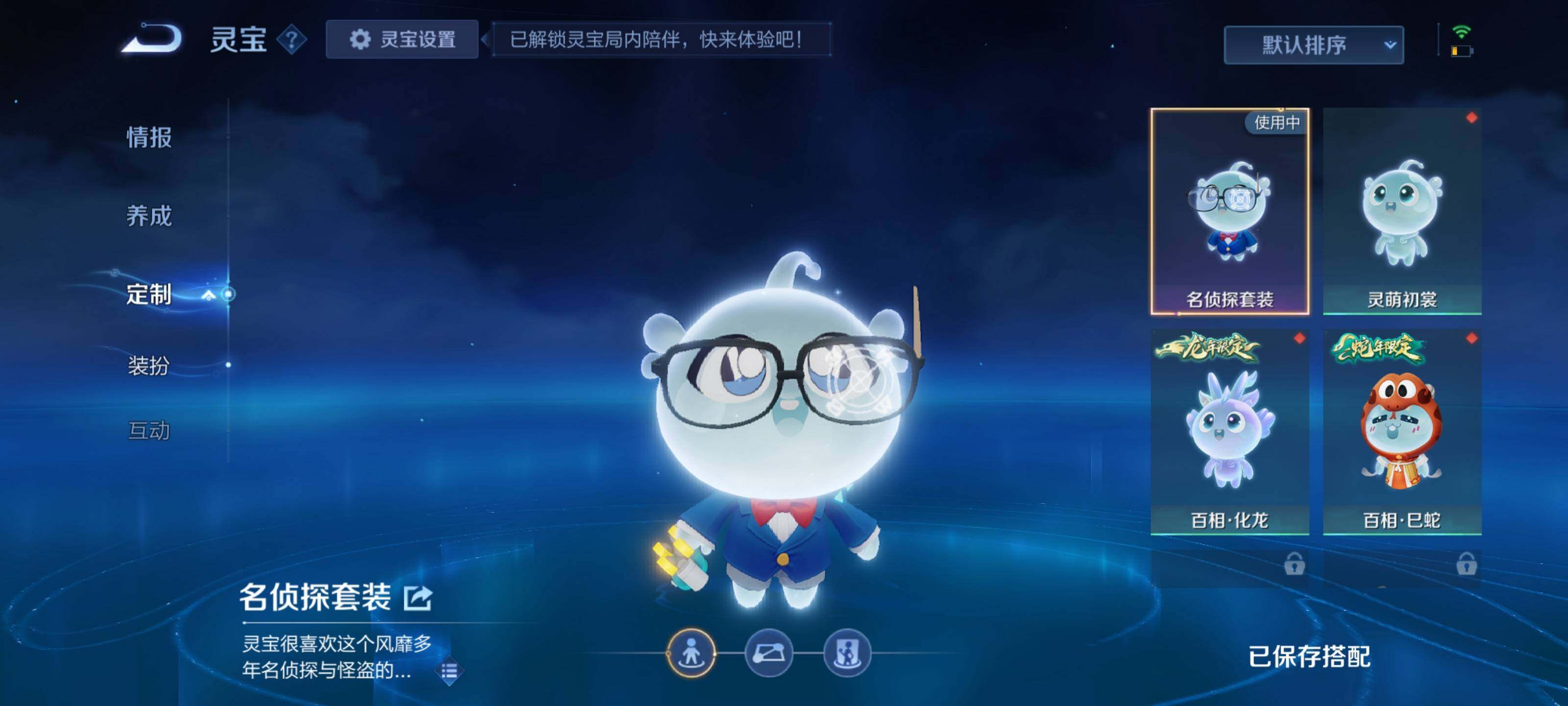 WZEY4119957王者荣耀账号详情图20