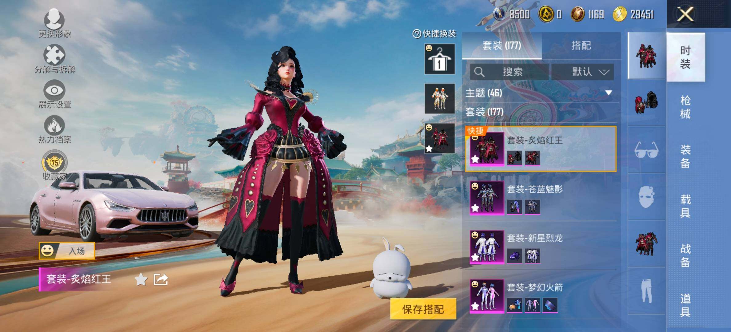 HPCMW466729和平精英账号详情图7