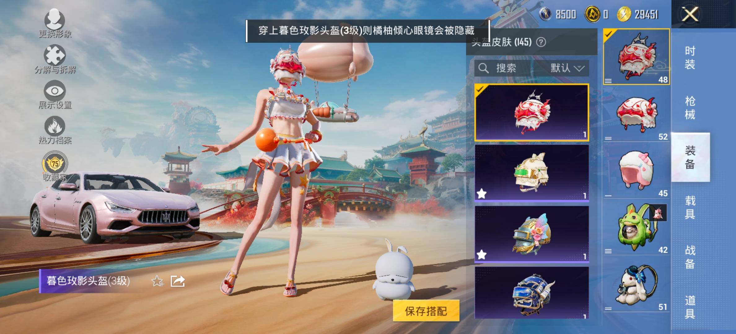 HPCMW466729和平精英账号详情图10