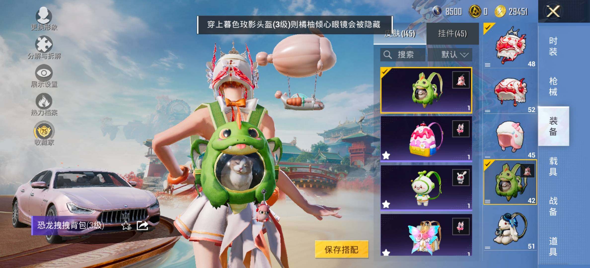 HPCMW466729和平精英账号详情图11