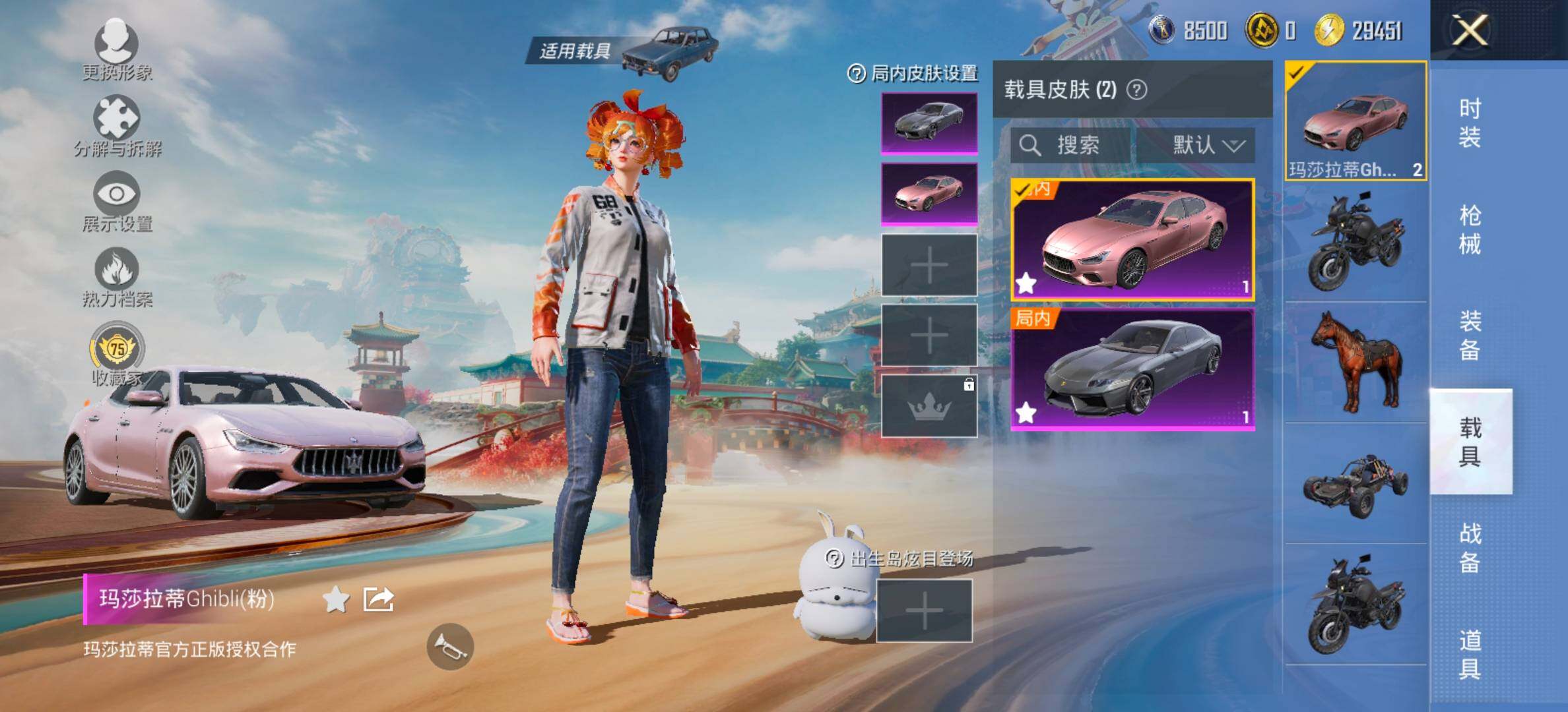 HPCMW466729和平精英账号详情图12