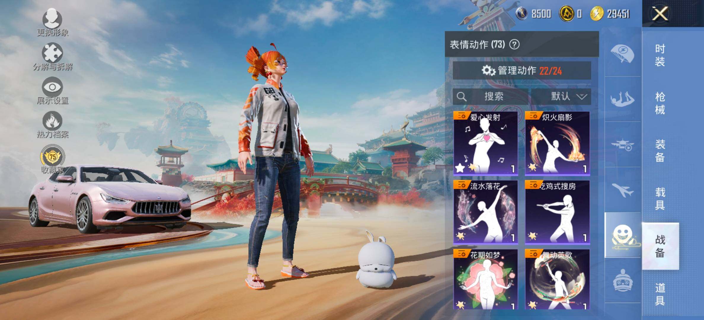 HPCMW466729和平精英账号详情图16