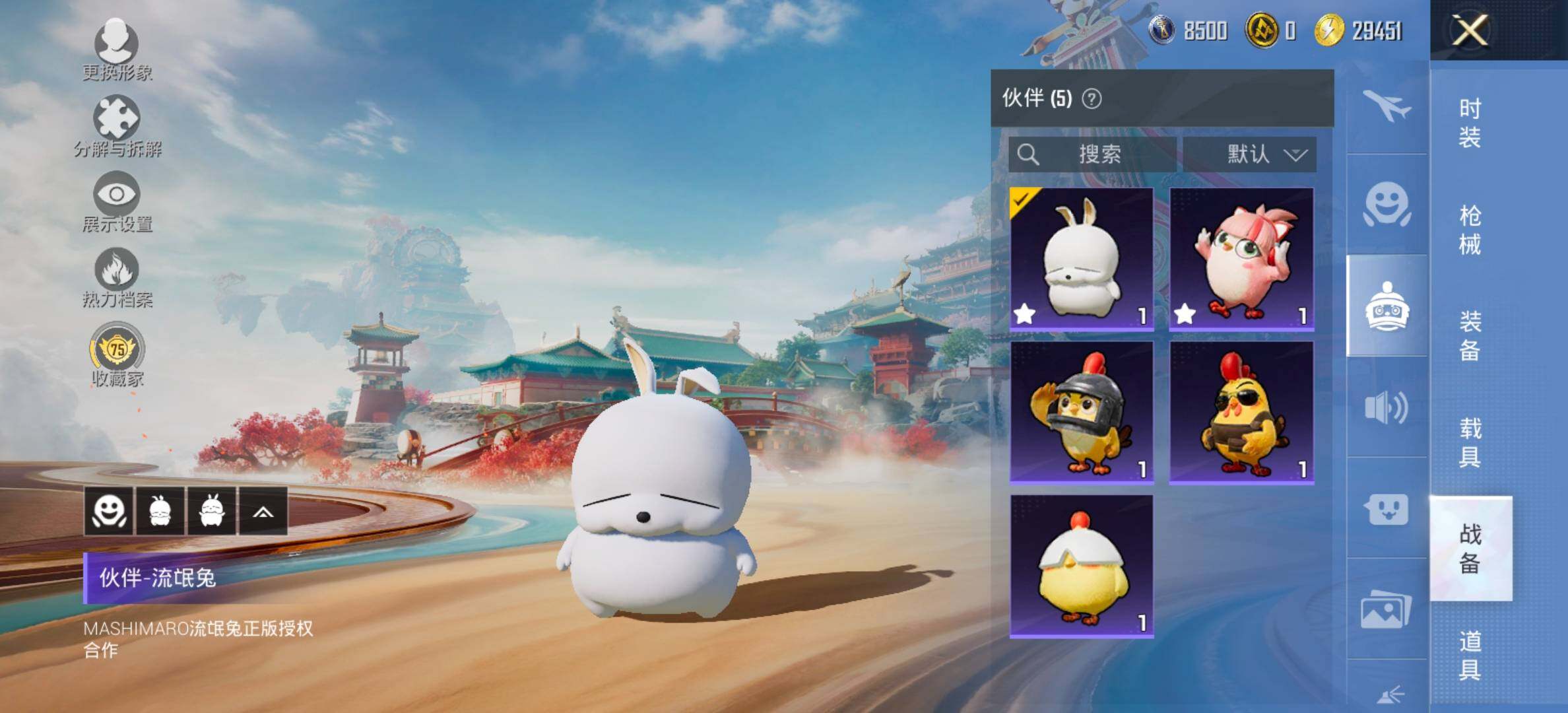 HPCMW466729和平精英账号详情图17