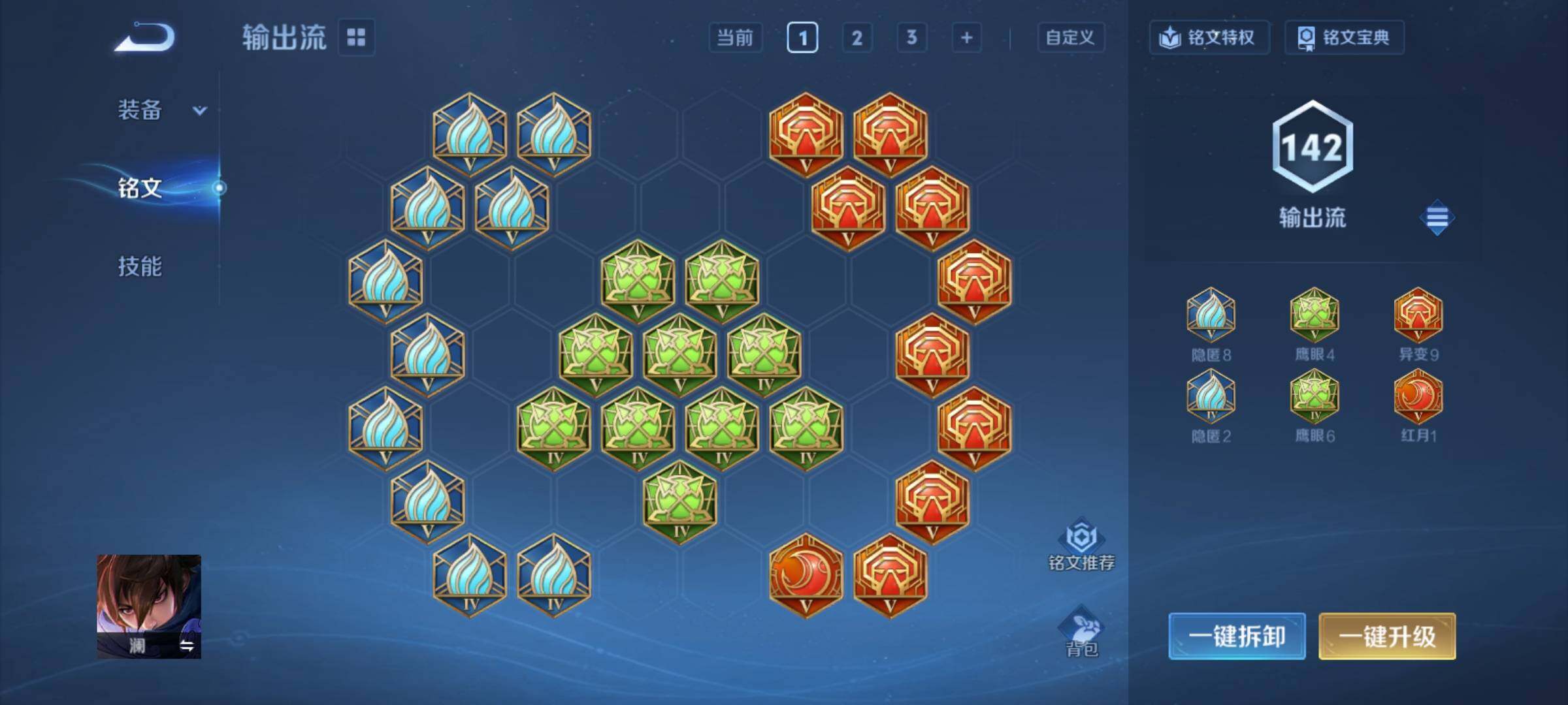 WZCMY4118581王者荣耀账号详情图12 WZCMY4118581王者荣耀账号详情图12