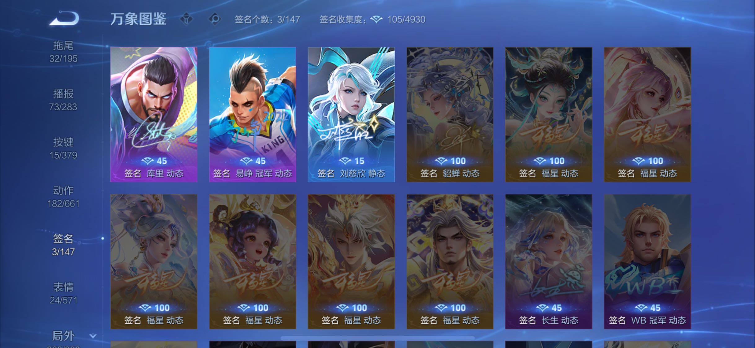 WZCMW4122054王者荣耀账号详情图14