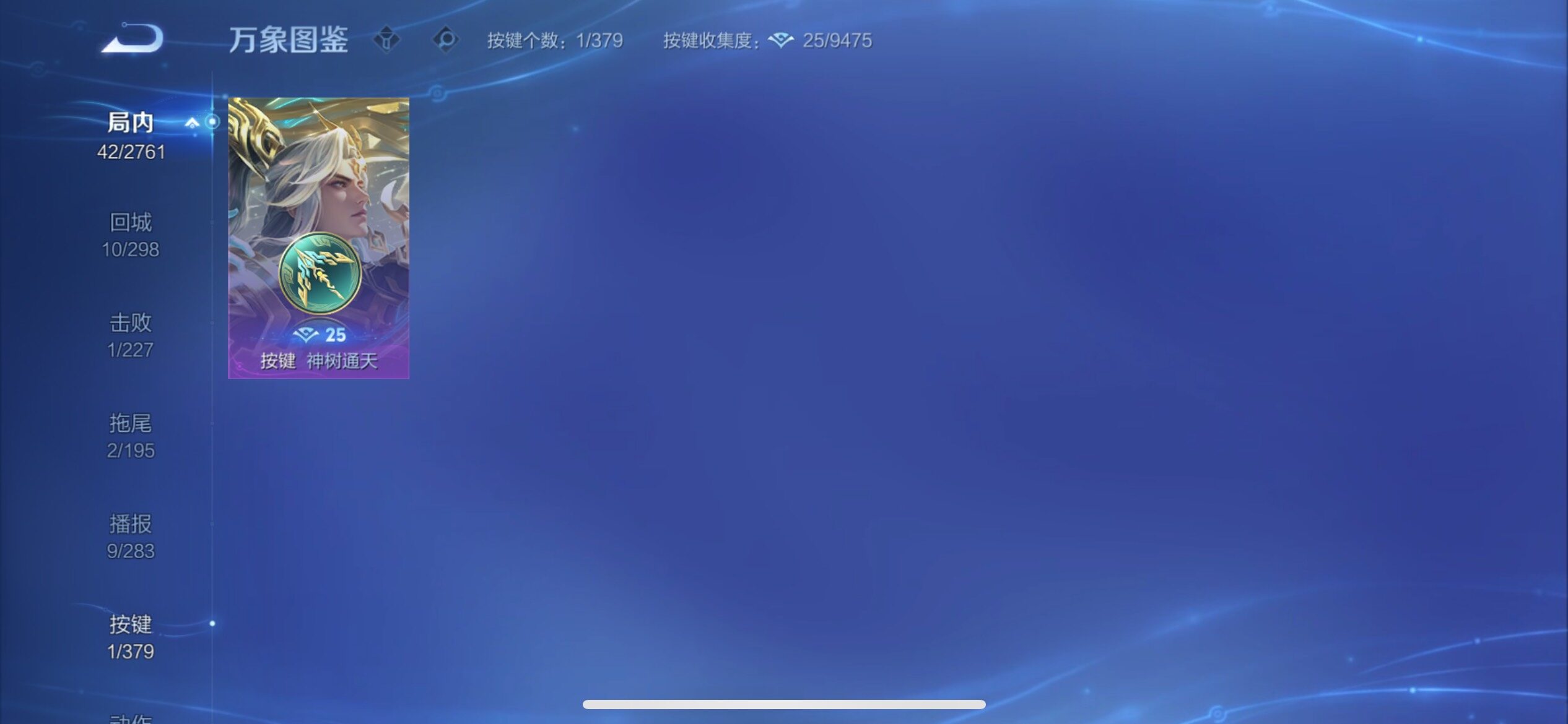 WZCMY4119796王者荣耀账号详情图9