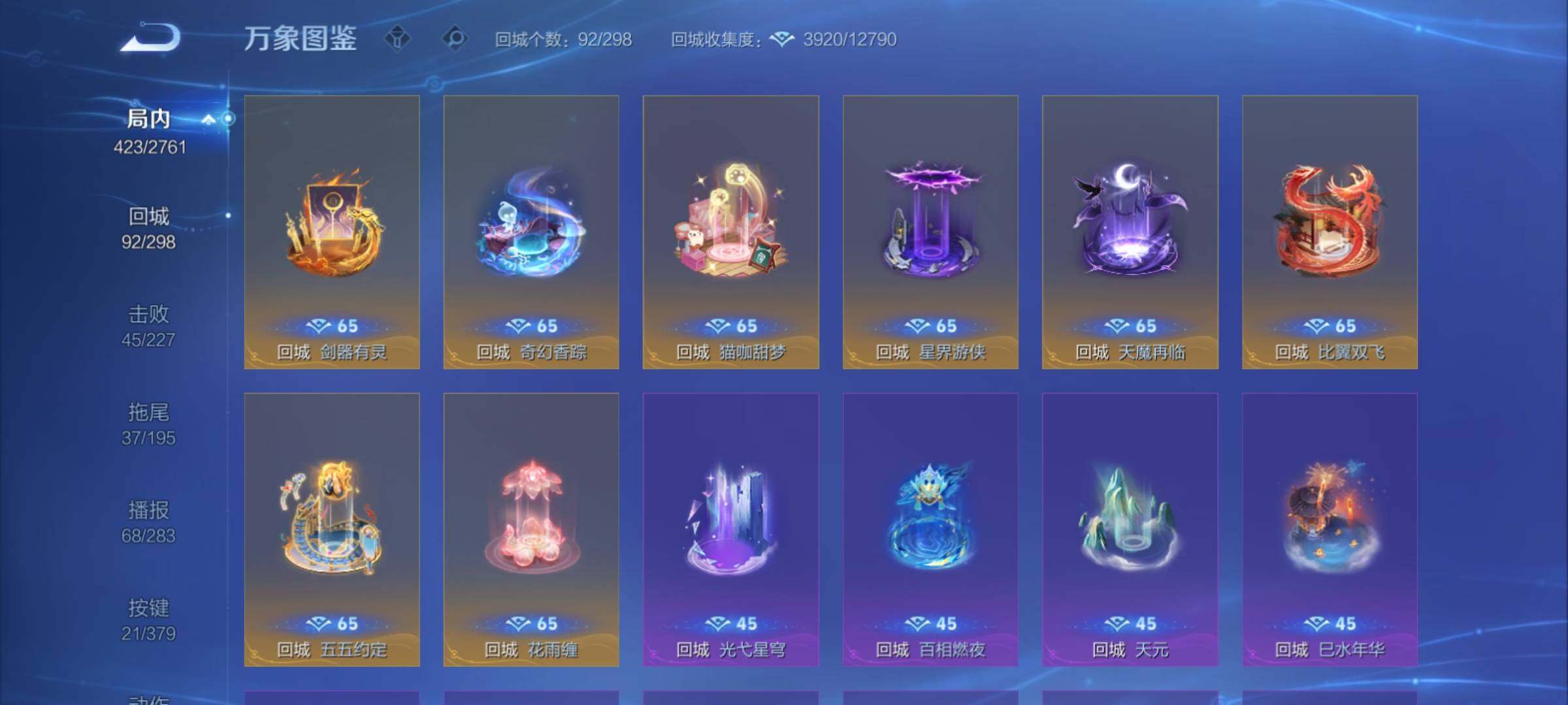 WZCMY4118582王者荣耀账号详情图25