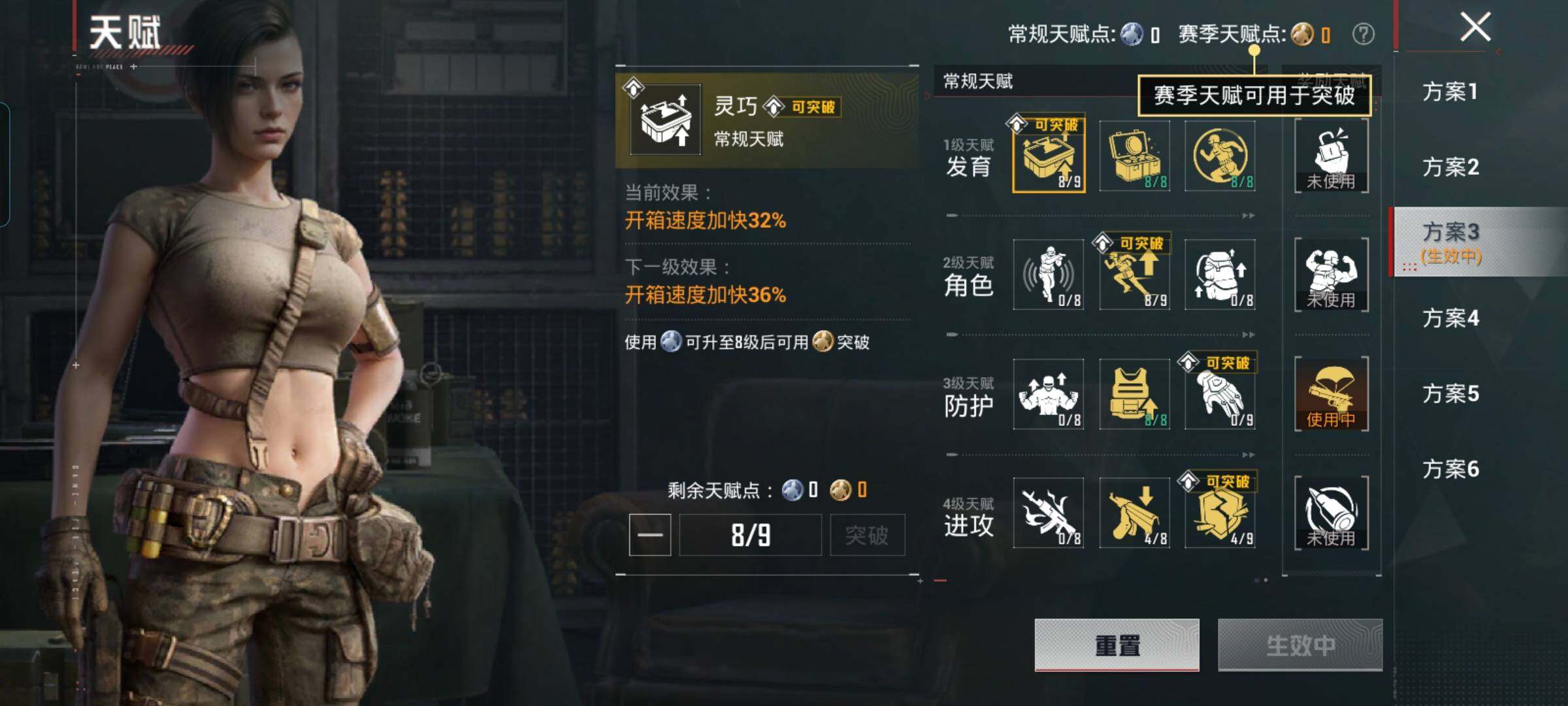 HPCMW484771和平精英账号详情图4 HPCMW484771和平精英账号详情图4