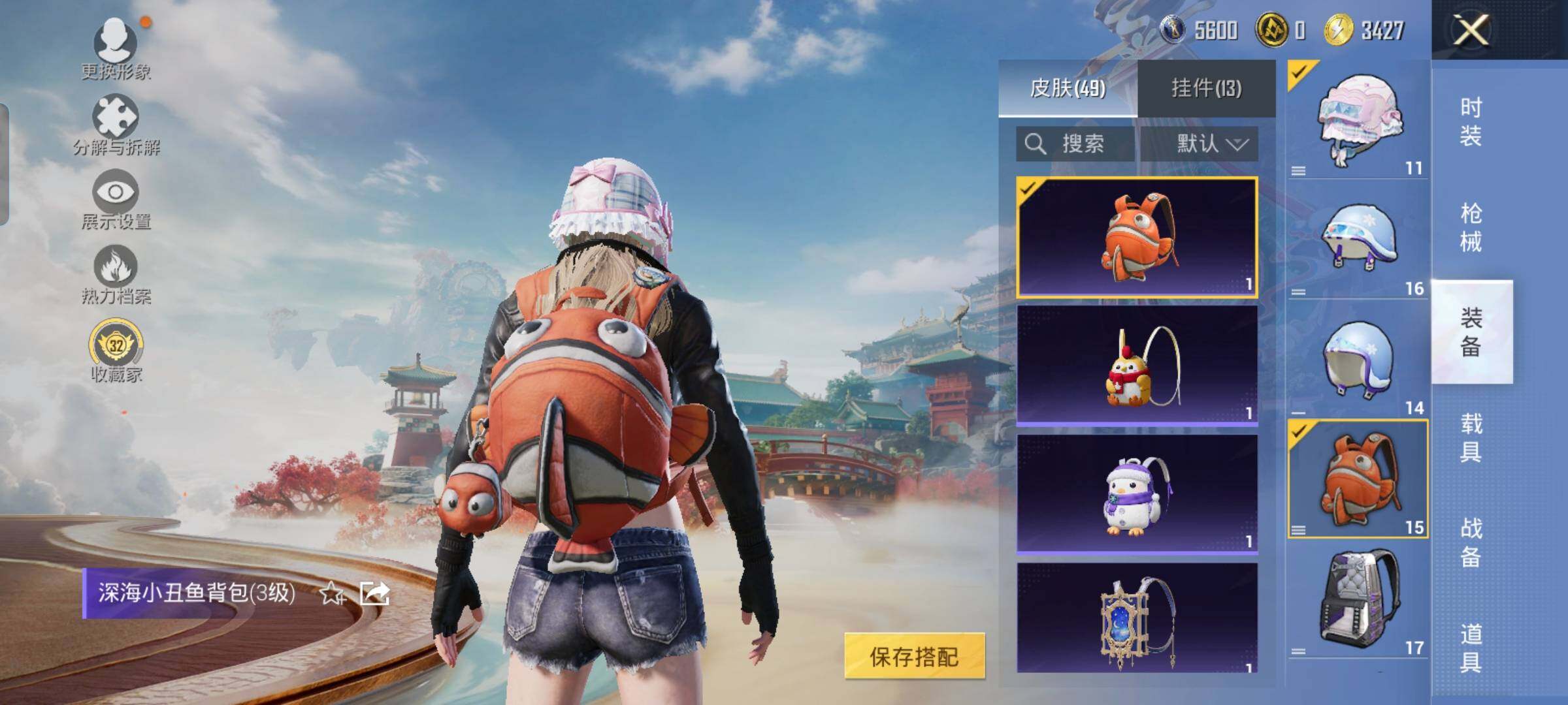 HPCMW484771和平精英账号详情图11 HPCMW484771和平精英账号详情图11