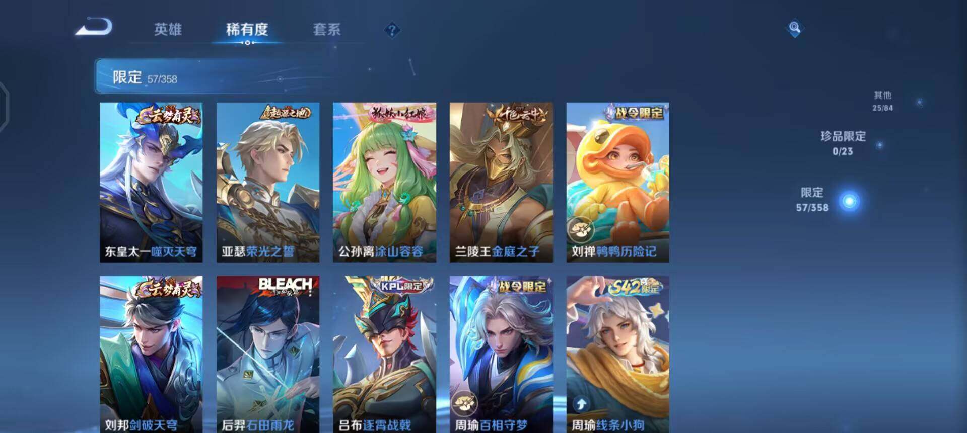 WZQM4119923王者荣耀账号详情图8