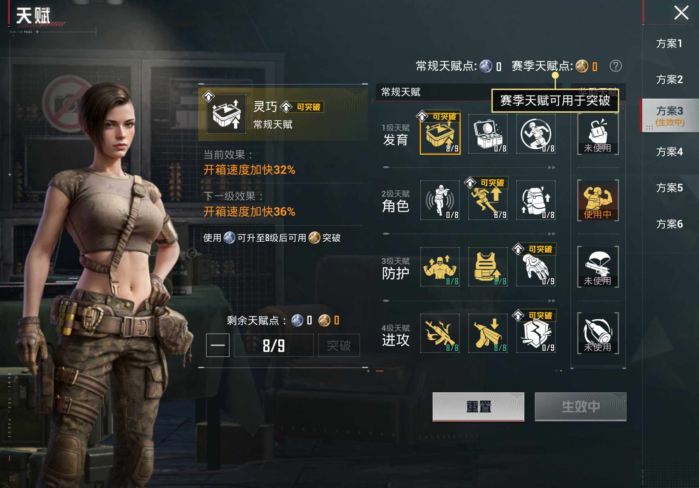 HPCMW464252和平精英账号详情图14