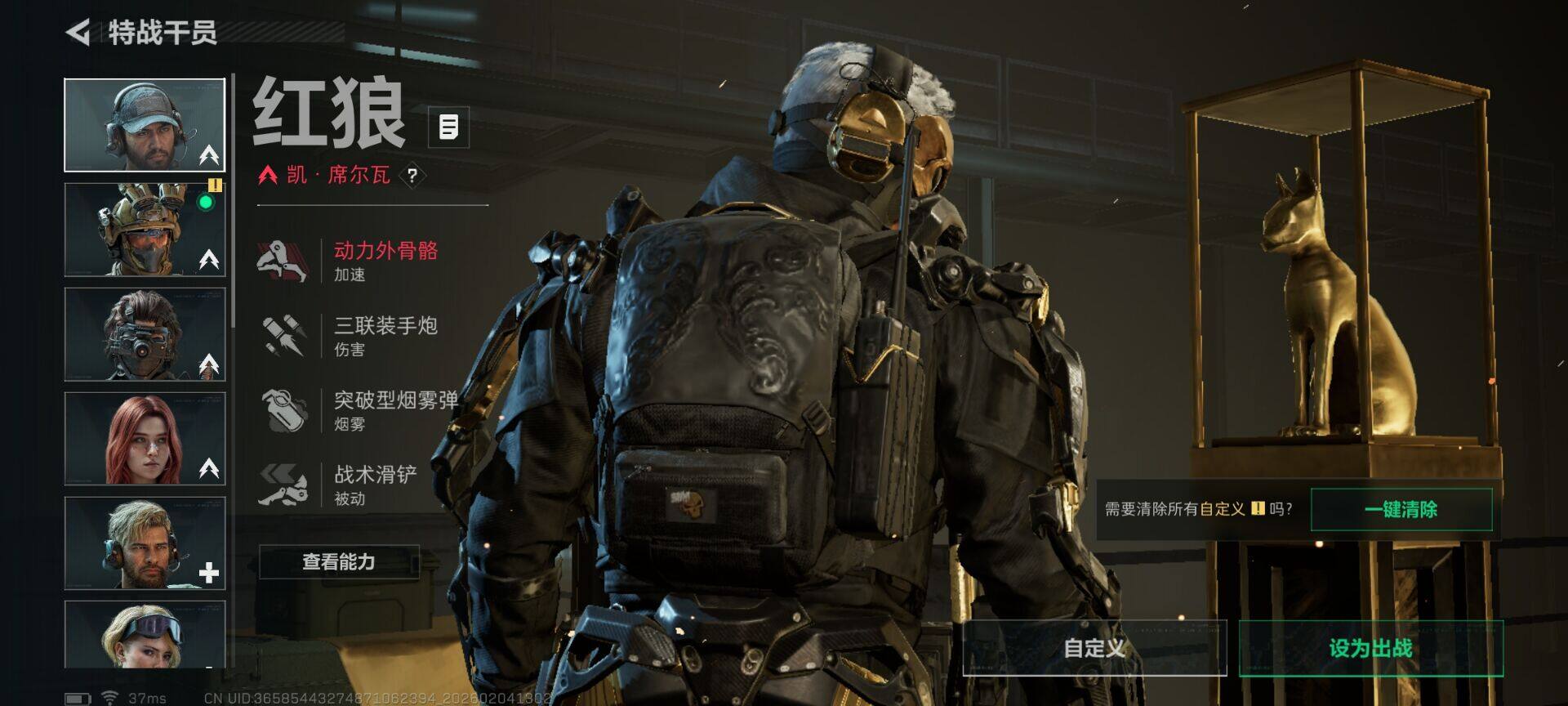 SJZQM435502三角洲行动账号详情图9