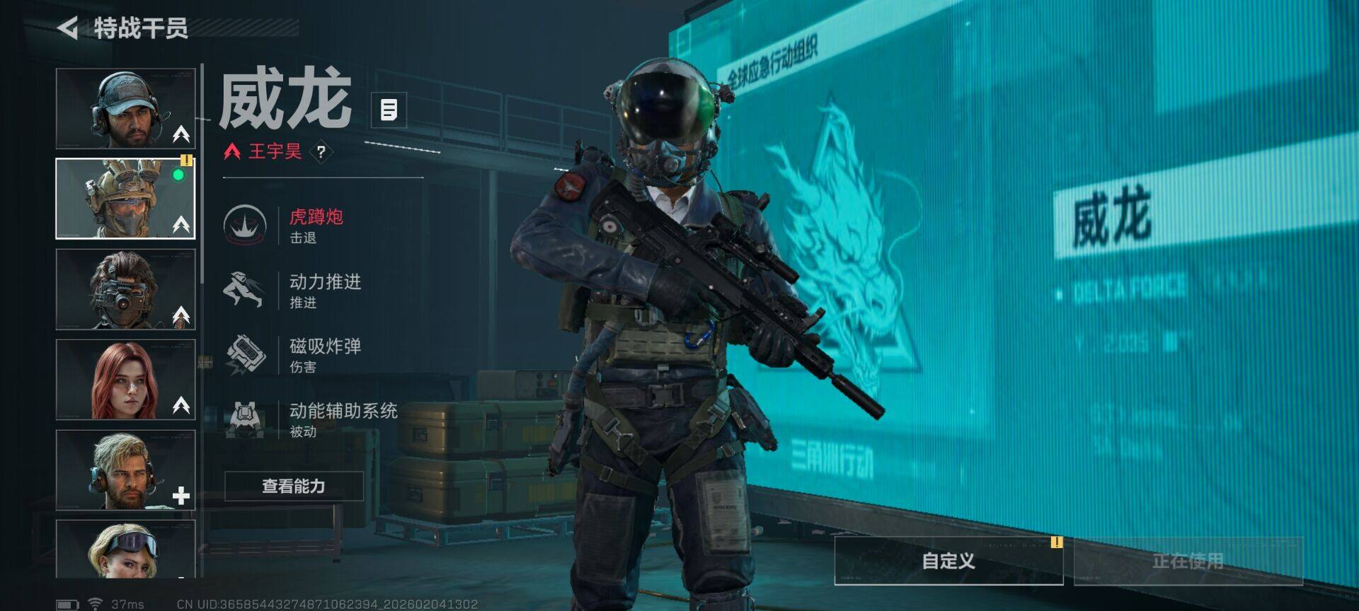 SJZQM435502三角洲行动账号详情图26