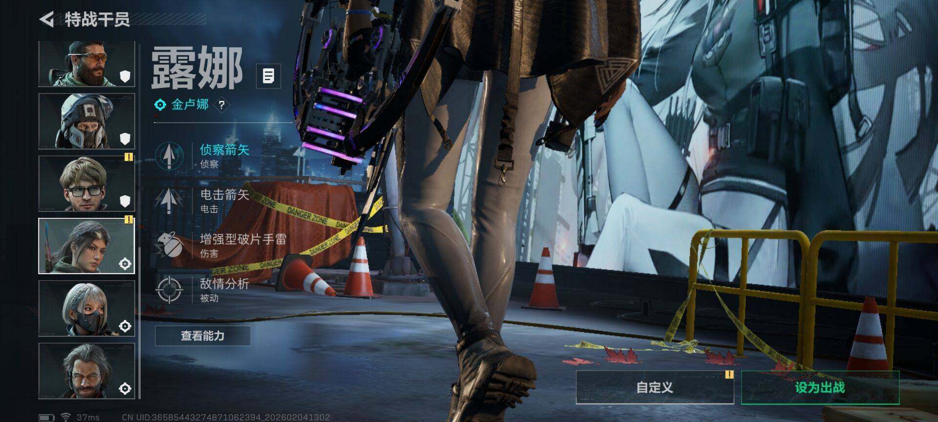 SJZQM435502三角洲行动账号详情图27