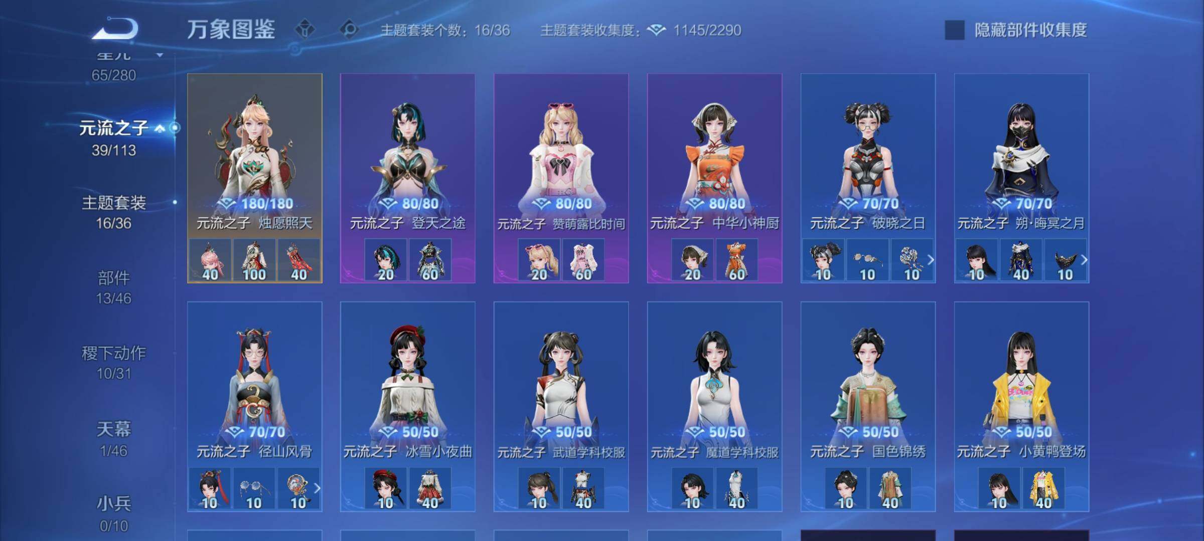 WZCMW4122052王者荣耀账号详情图18