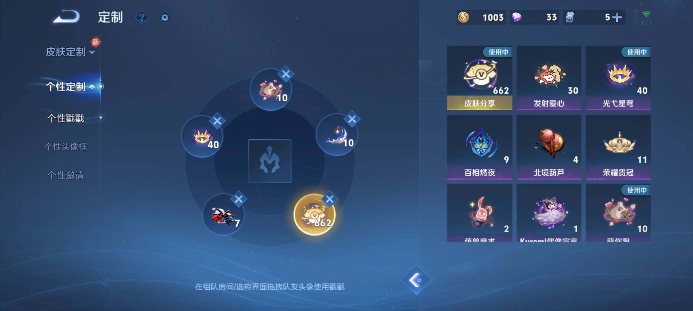 WZCMW4122052王者荣耀账号详情图22