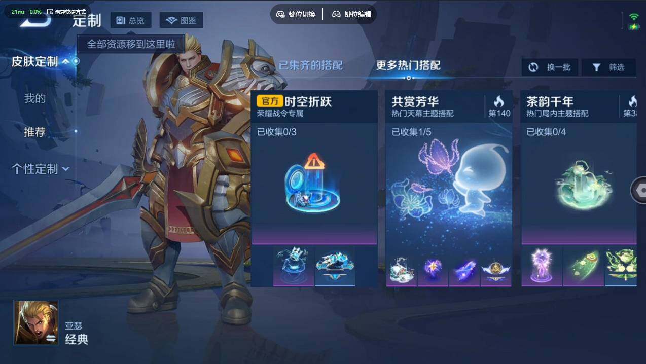 WZCMW4118245王者荣耀账号详情图11