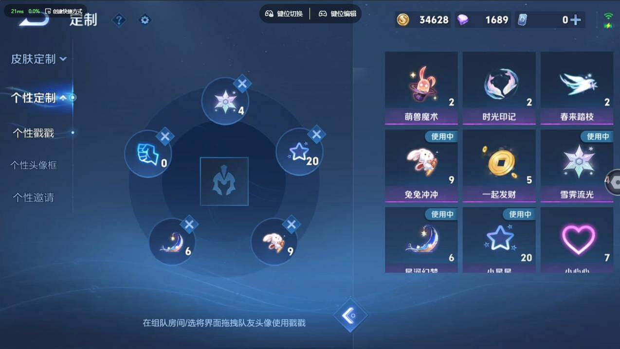 WZCMW4118245王者荣耀账号详情图12