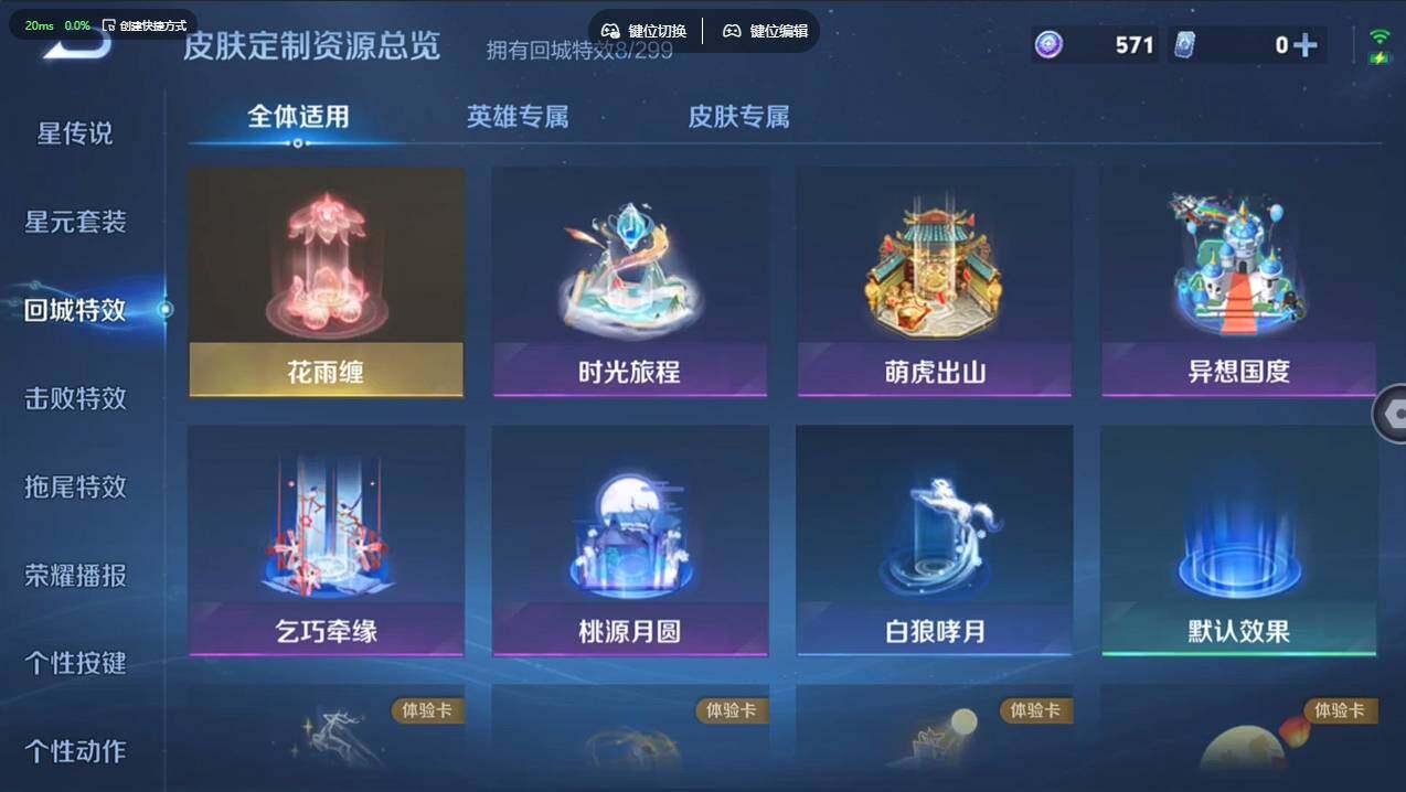 WZCMW4118245王者荣耀账号详情图15