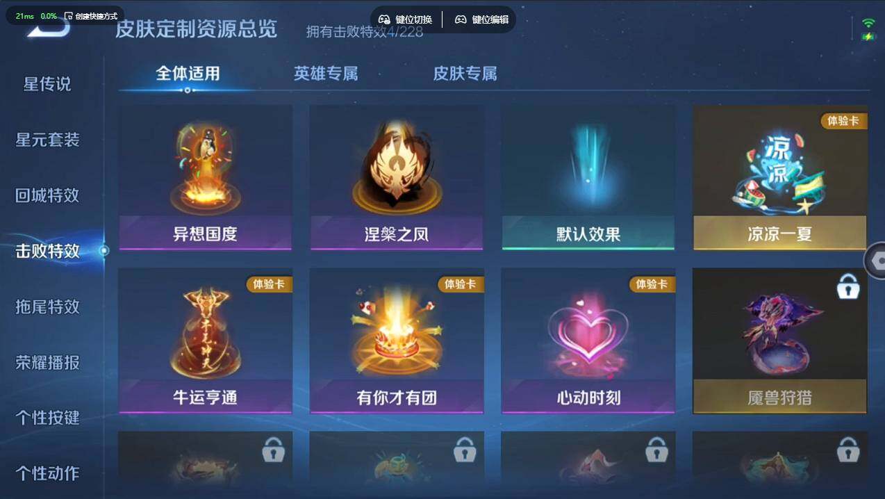 WZCMW4118245王者荣耀账号详情图16