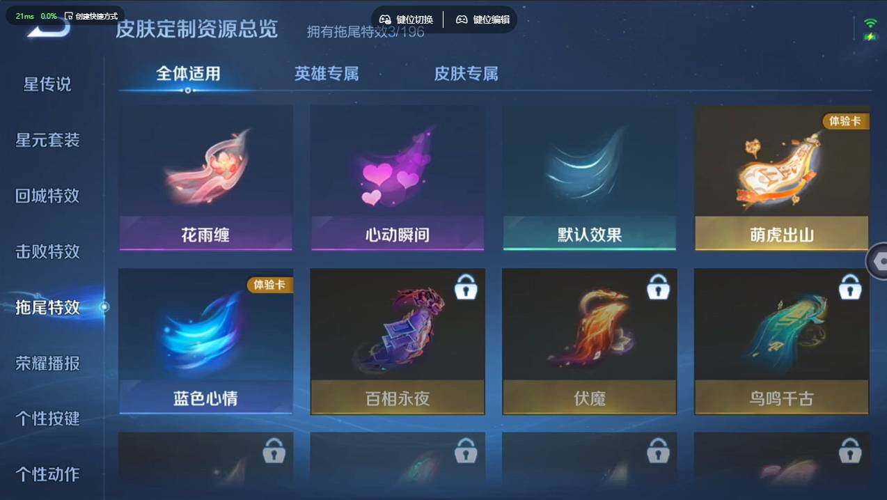 WZCMW4118245王者荣耀账号详情图17