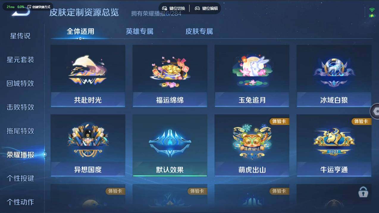 WZCMW4118245王者荣耀账号详情图18