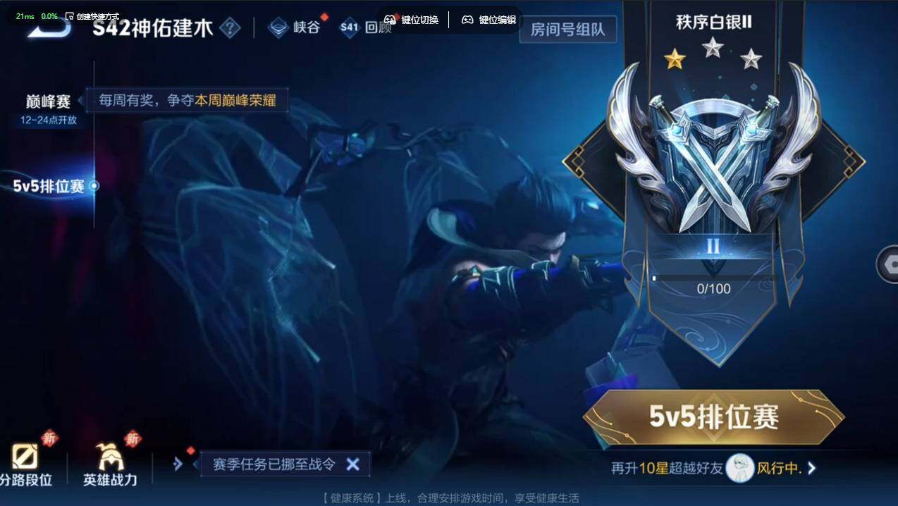 WZCMW4118245王者荣耀账号详情图20