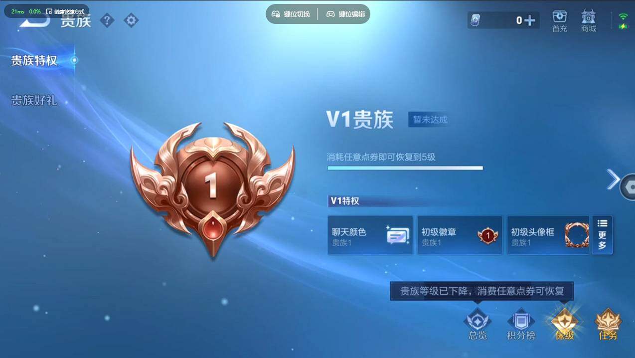 WZCMW4118245王者荣耀账号详情图21