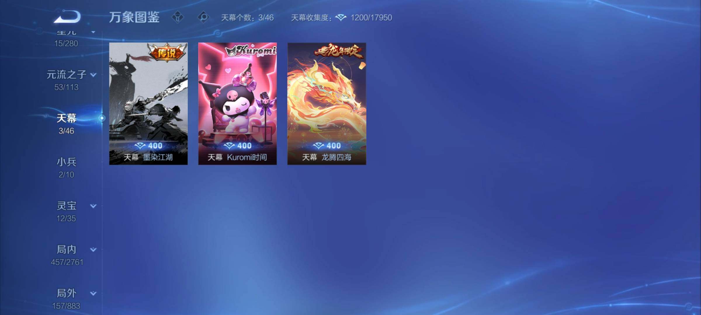 WZCMY4118517王者荣耀账号详情图22