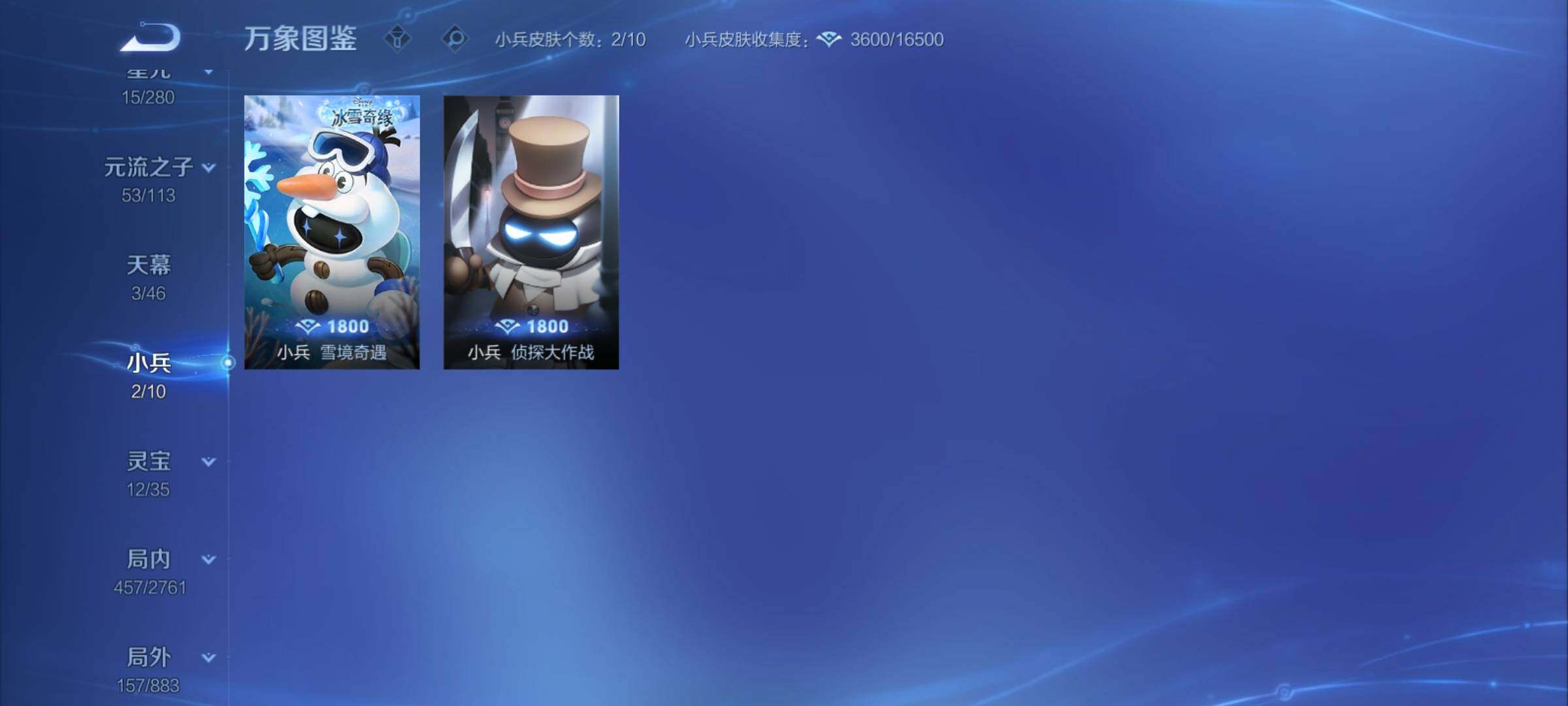 WZCMY4118517王者荣耀账号详情图23