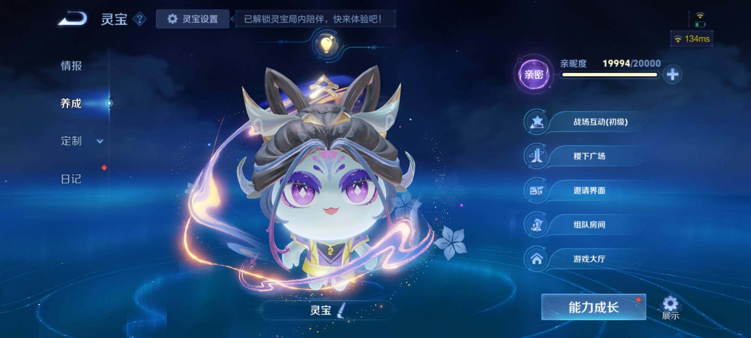 WZCMY4118517王者荣耀账号详情图27