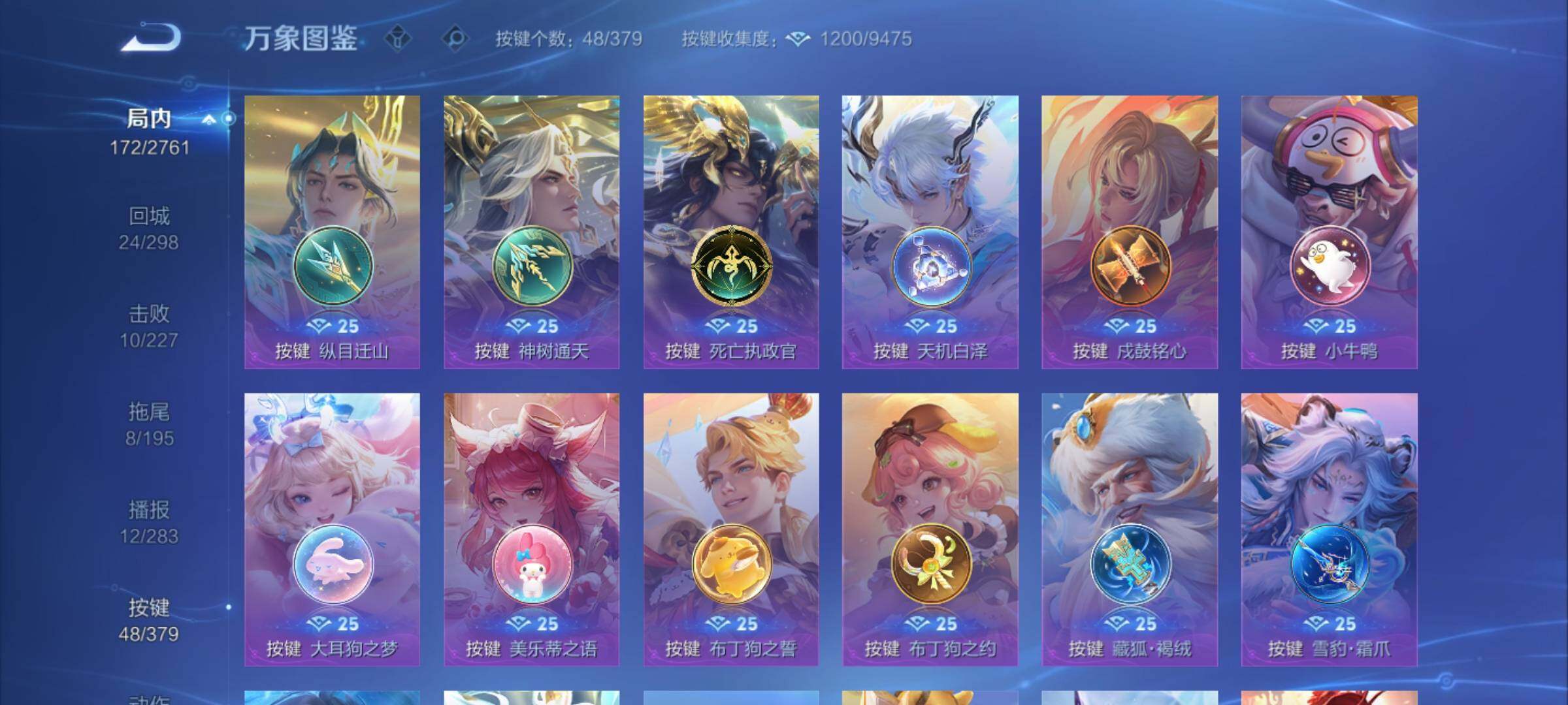 WZCMW4122051王者荣耀账号详情图13