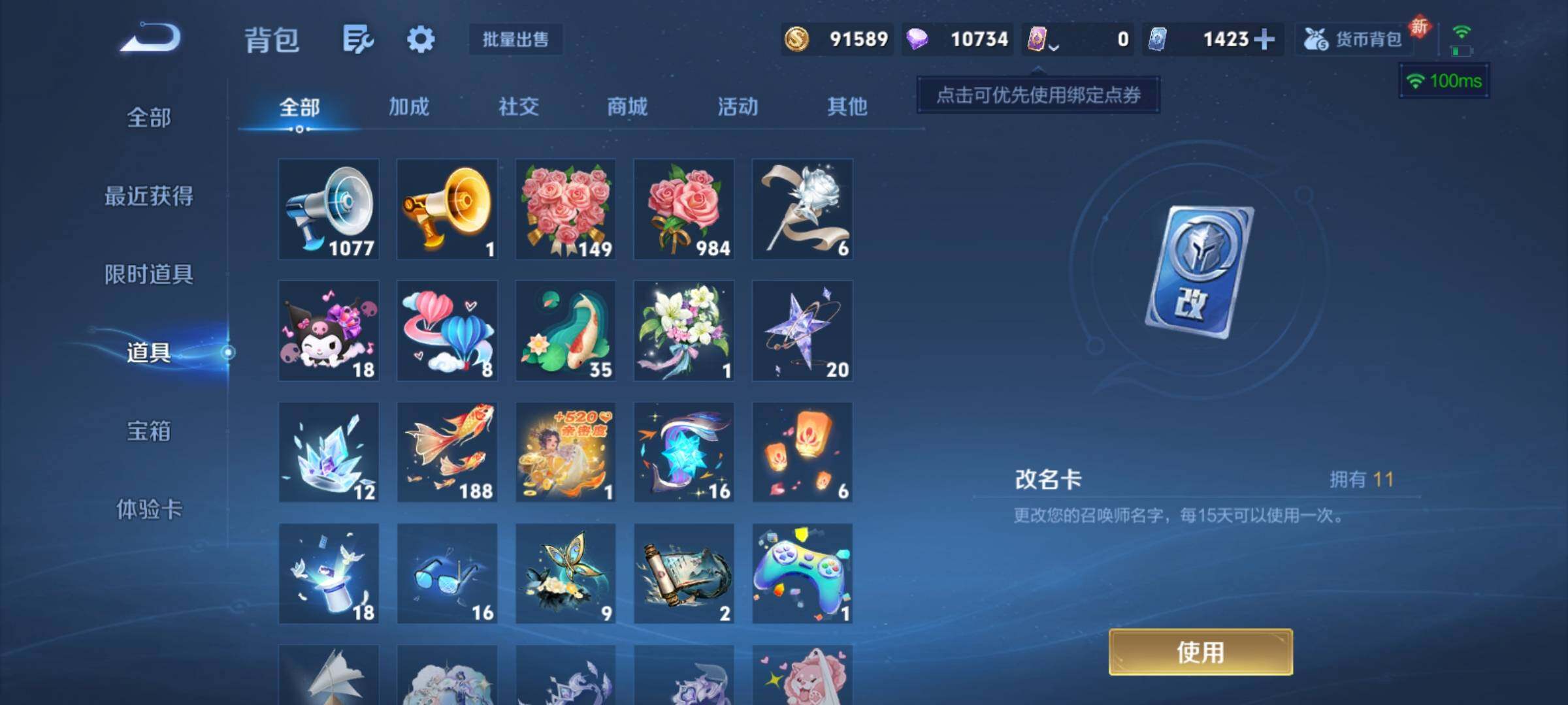 WZCMY4118517王者荣耀账号详情图29