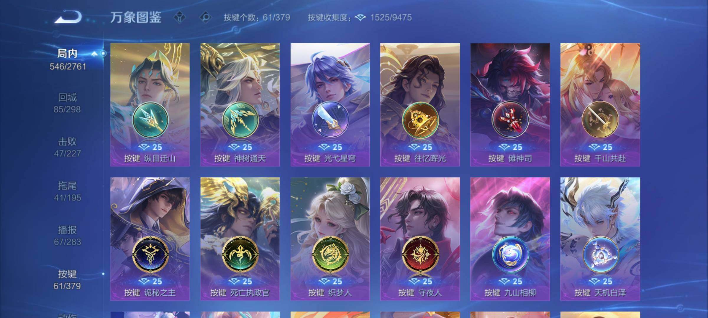 WZCMW4122050王者荣耀账号详情图15