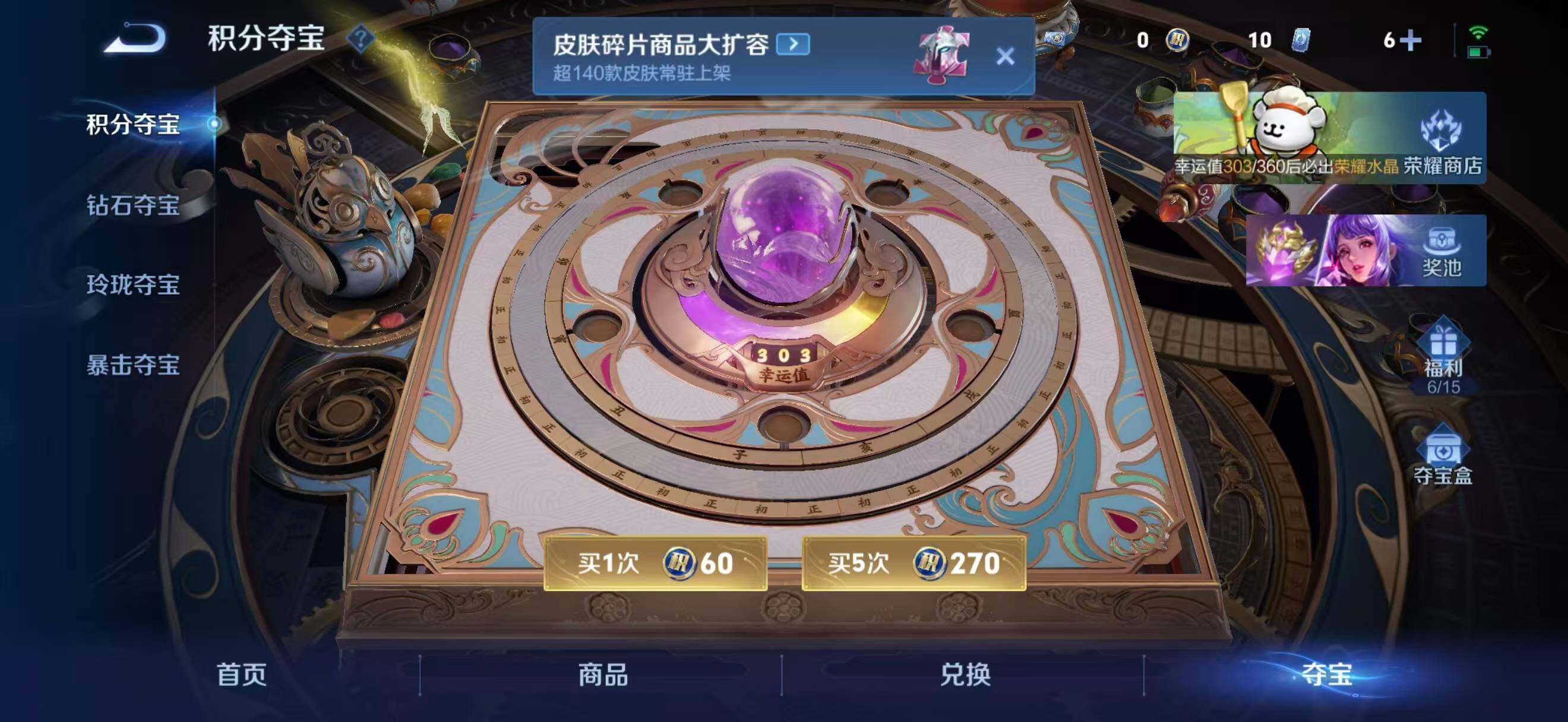 WZQM4129853王者荣耀账号详情图15