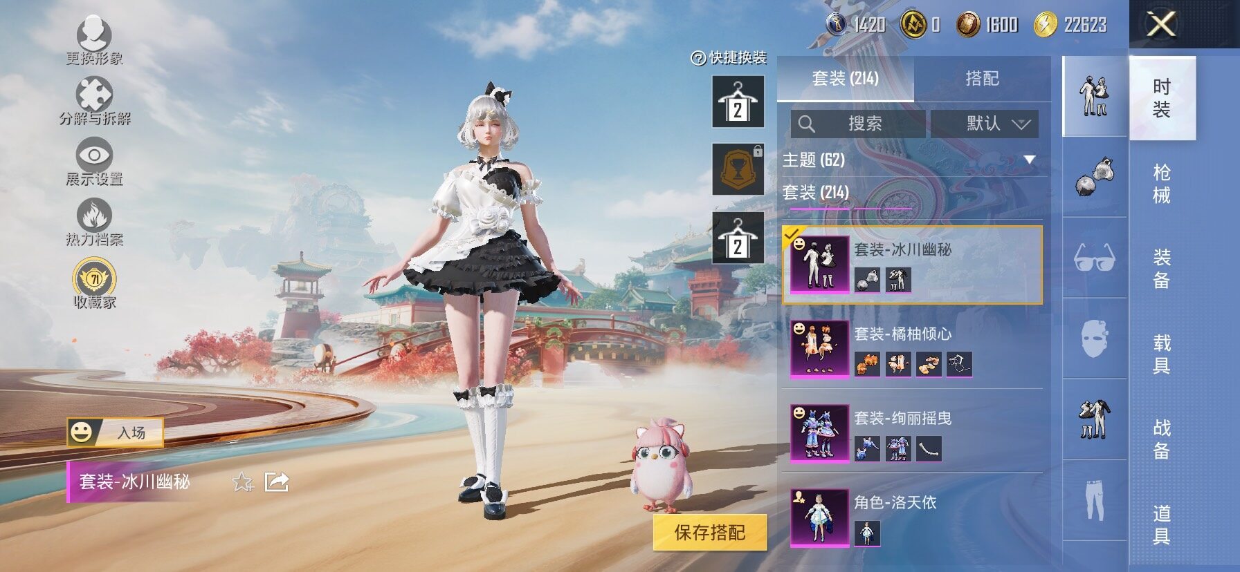 HPCMW470044和平精英账号详情图7