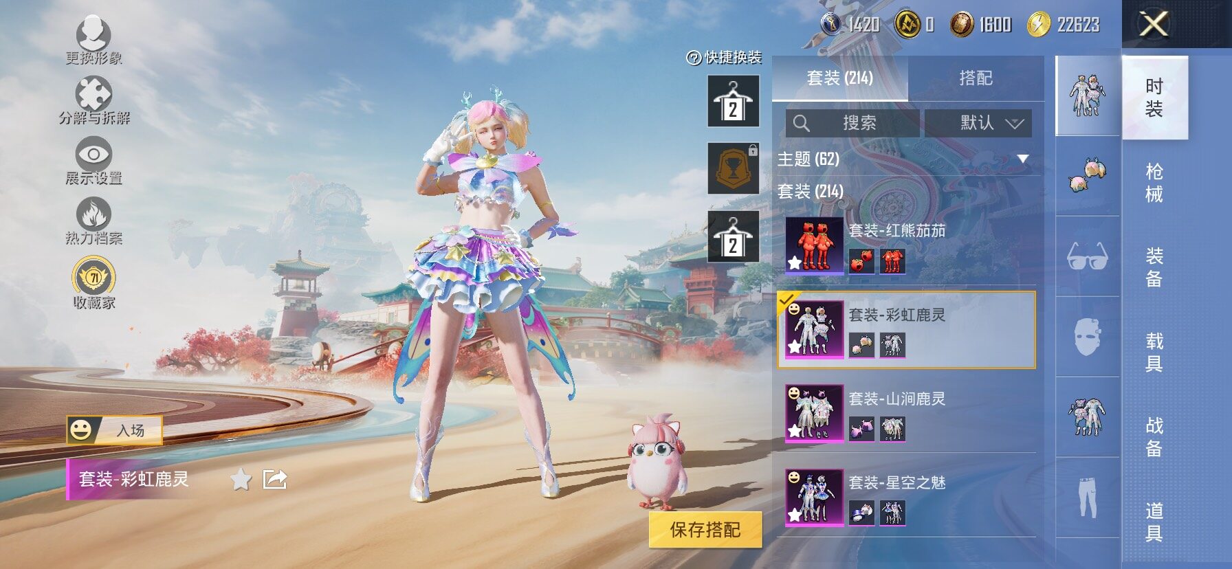 HPCMW470044和平精英账号详情图10