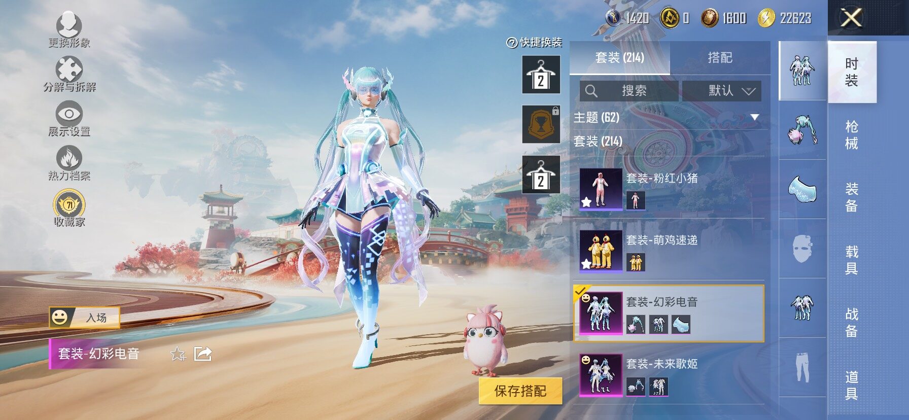 HPCMW470044和平精英账号详情图11